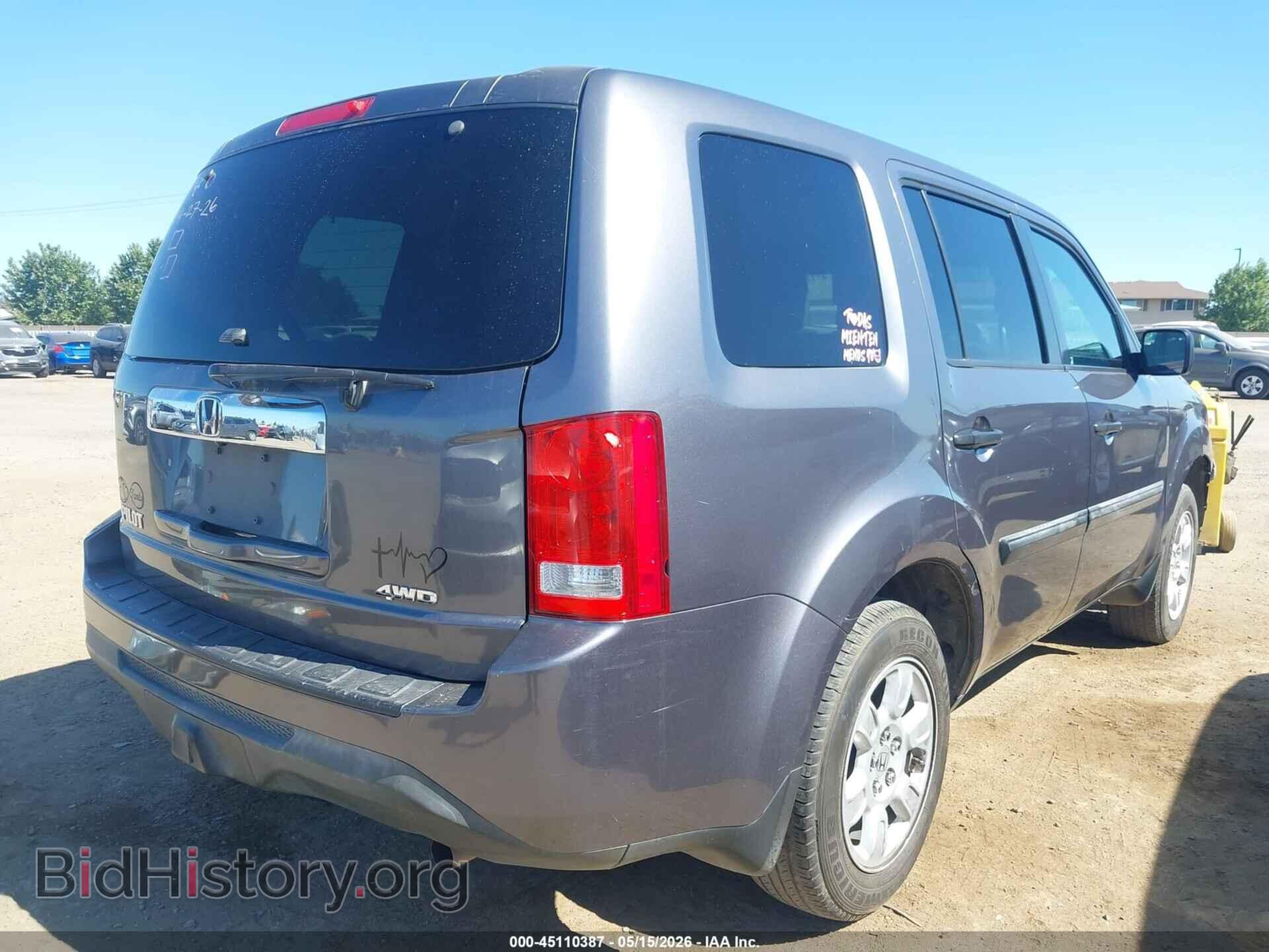 2015 HONDA PILOT - VIN: 5FNYF4H2XFB070355 - Фото 4
