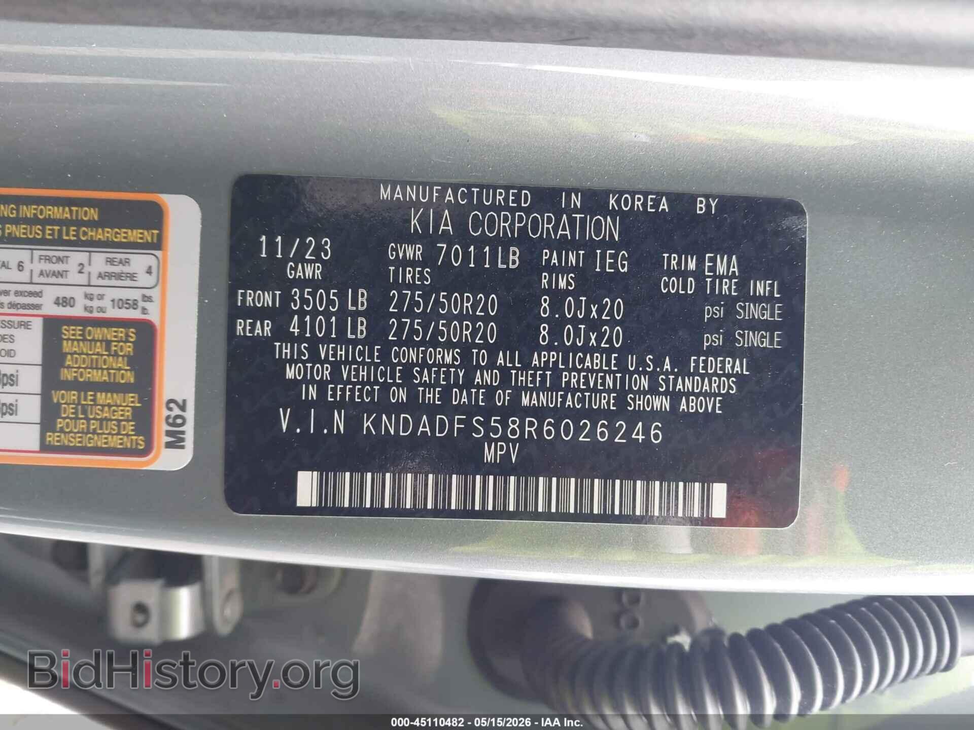 2024 KIA EV9 - VIN: KNDADFS58R6026246 - Фото 9
