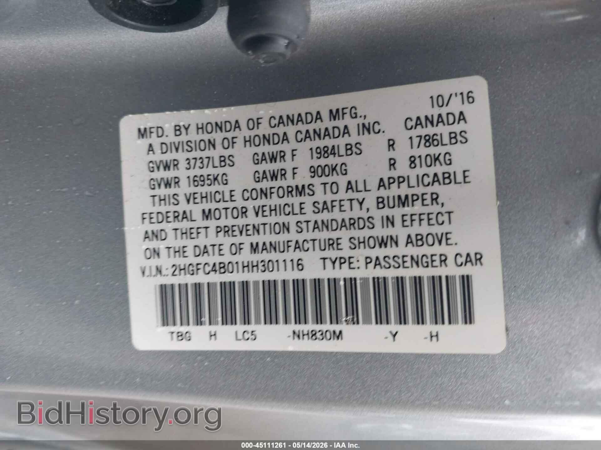 2017 HONDA CIVIC - VIN: 2HGFC4B01HH301116 - Фото 9