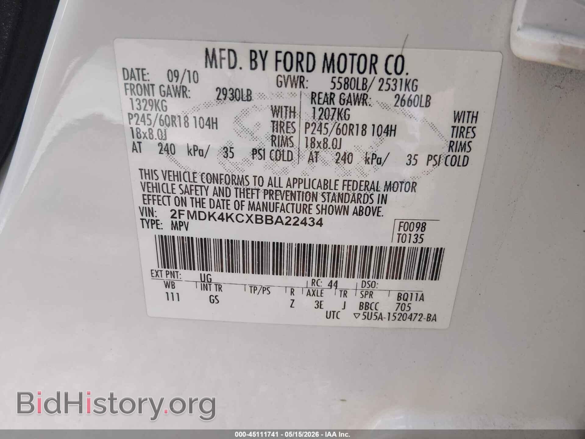 2011 FORD EDGE - VIN: 2FMDK4KCXBBA22434 - Photo 9