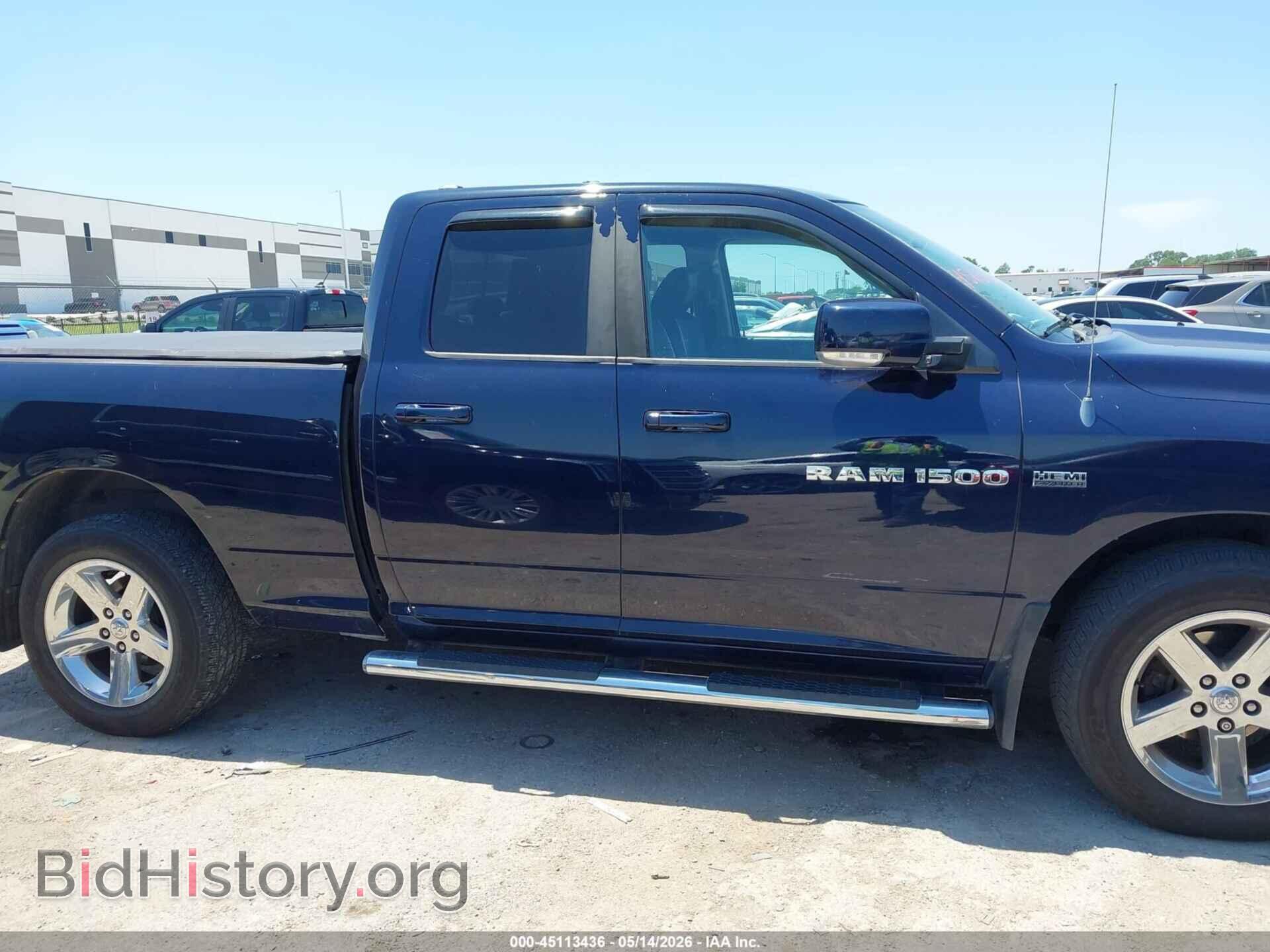 2012 RAM 1500 - VIN: 1C6RD7HTXCS161944 - Фото 13