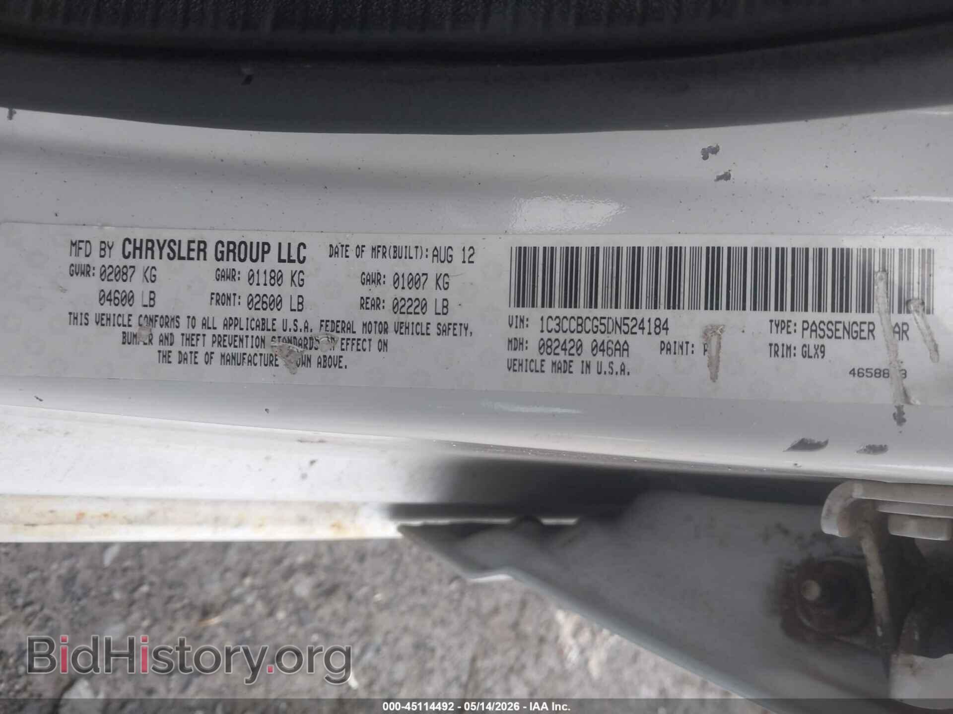 2013 CHRYSLER 200 - VIN: 1C3CCBCG5DN524184 - Фото 9