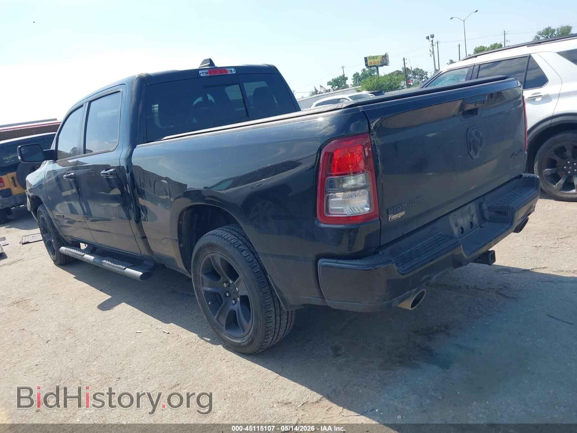 2023 RAM 1500 - VIN: 1C6SRFMT1PN596813 - Фото 3