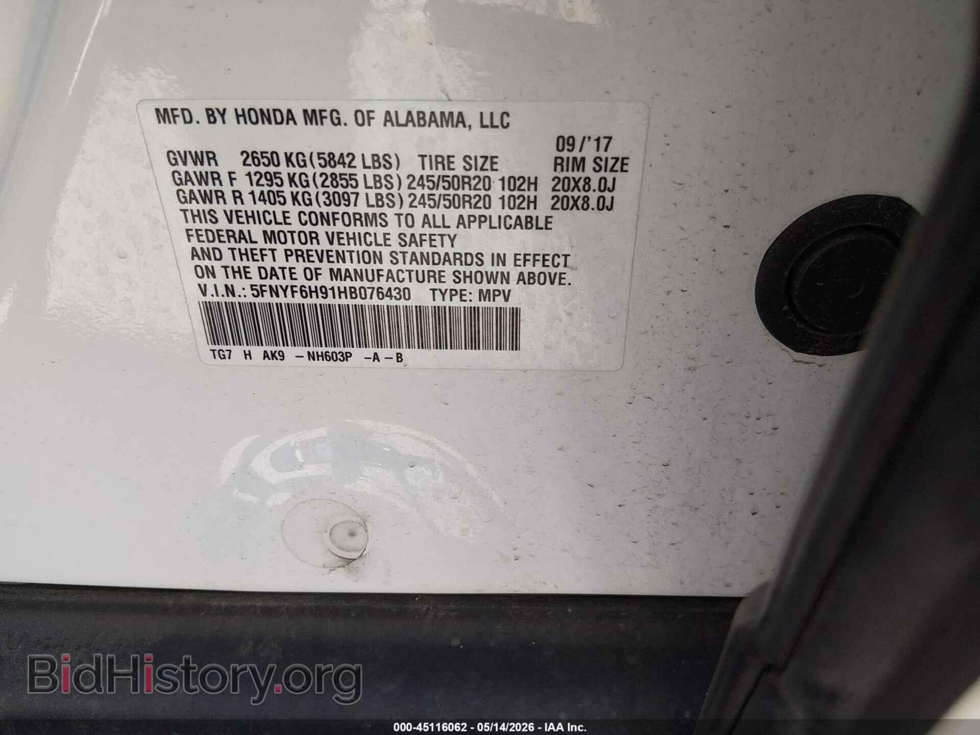 2017 HONDA PILOT - VIN: 5FNYF6H91HB076430 - Photo 9