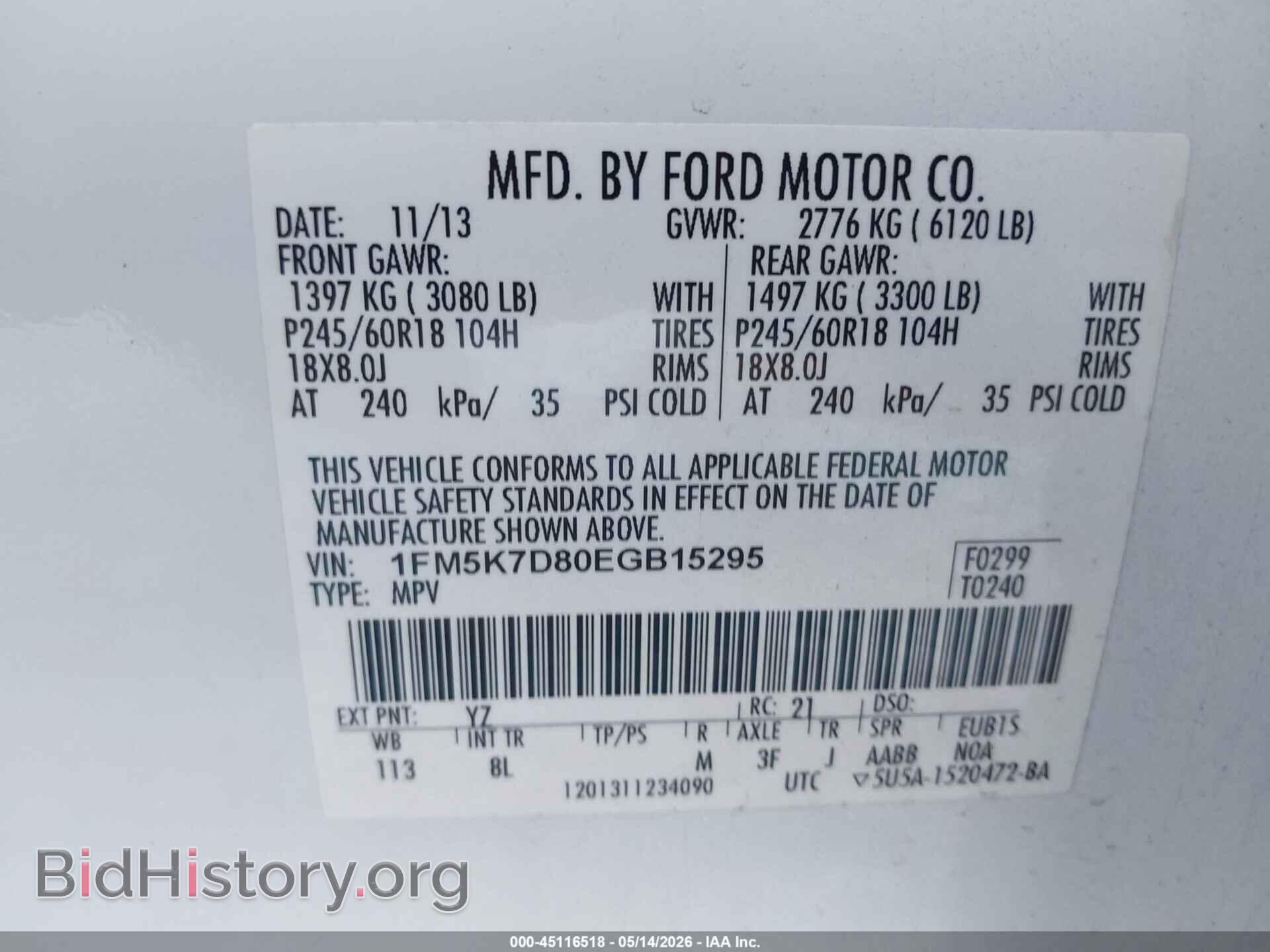 2014 FORD EXPLORER - VIN: 1FM5K7D80EGB15295 - Фото 9