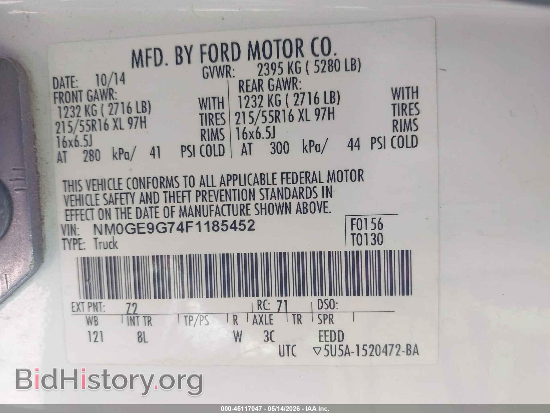 2015 FORD TRANSIT CONNECT - VIN: NM0GE9G74F1185452 - Фото 9