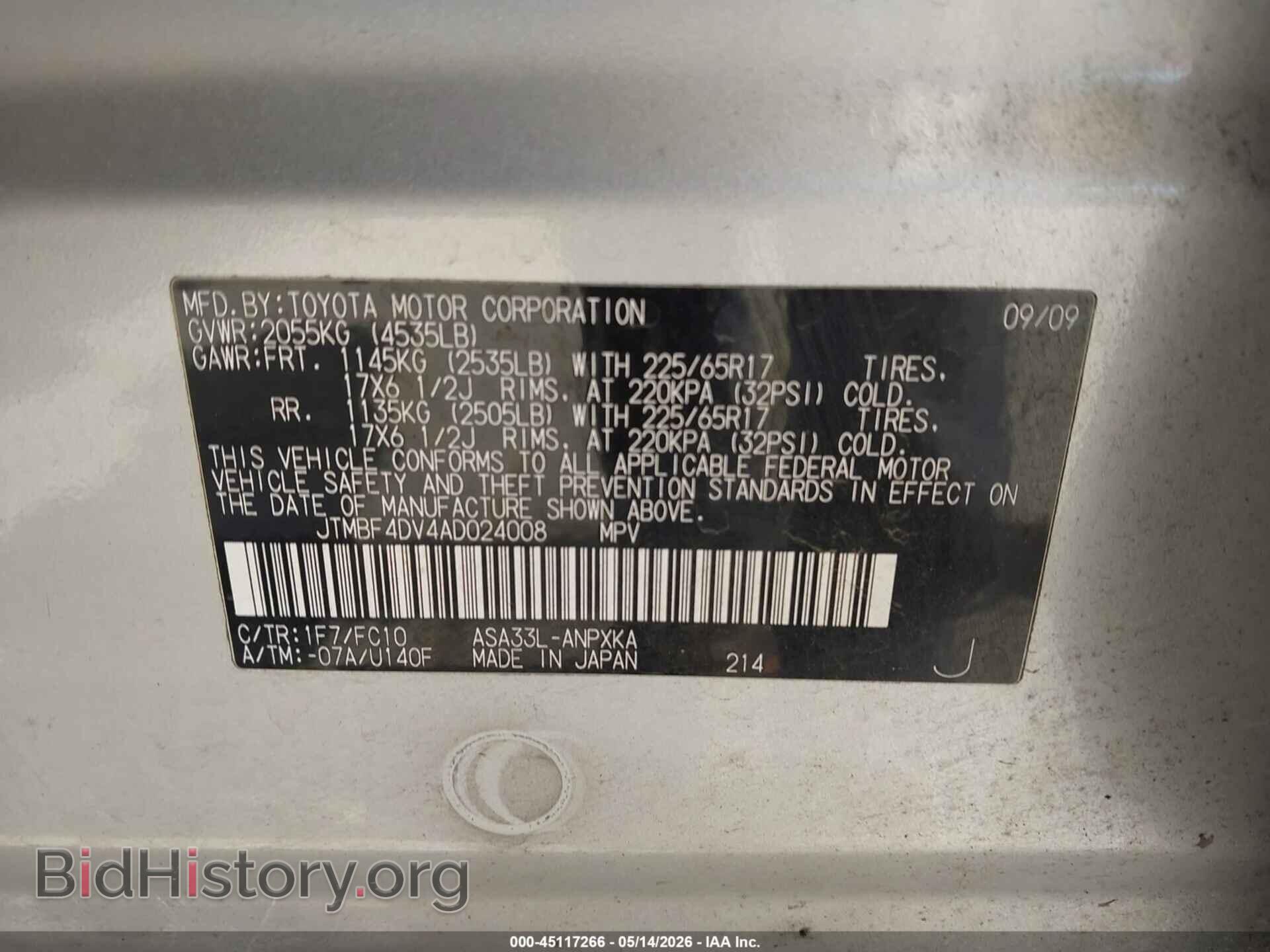 2010 TOYOTA RAV4 - VIN: JTMBF4DV4AD024008 - Фото 9