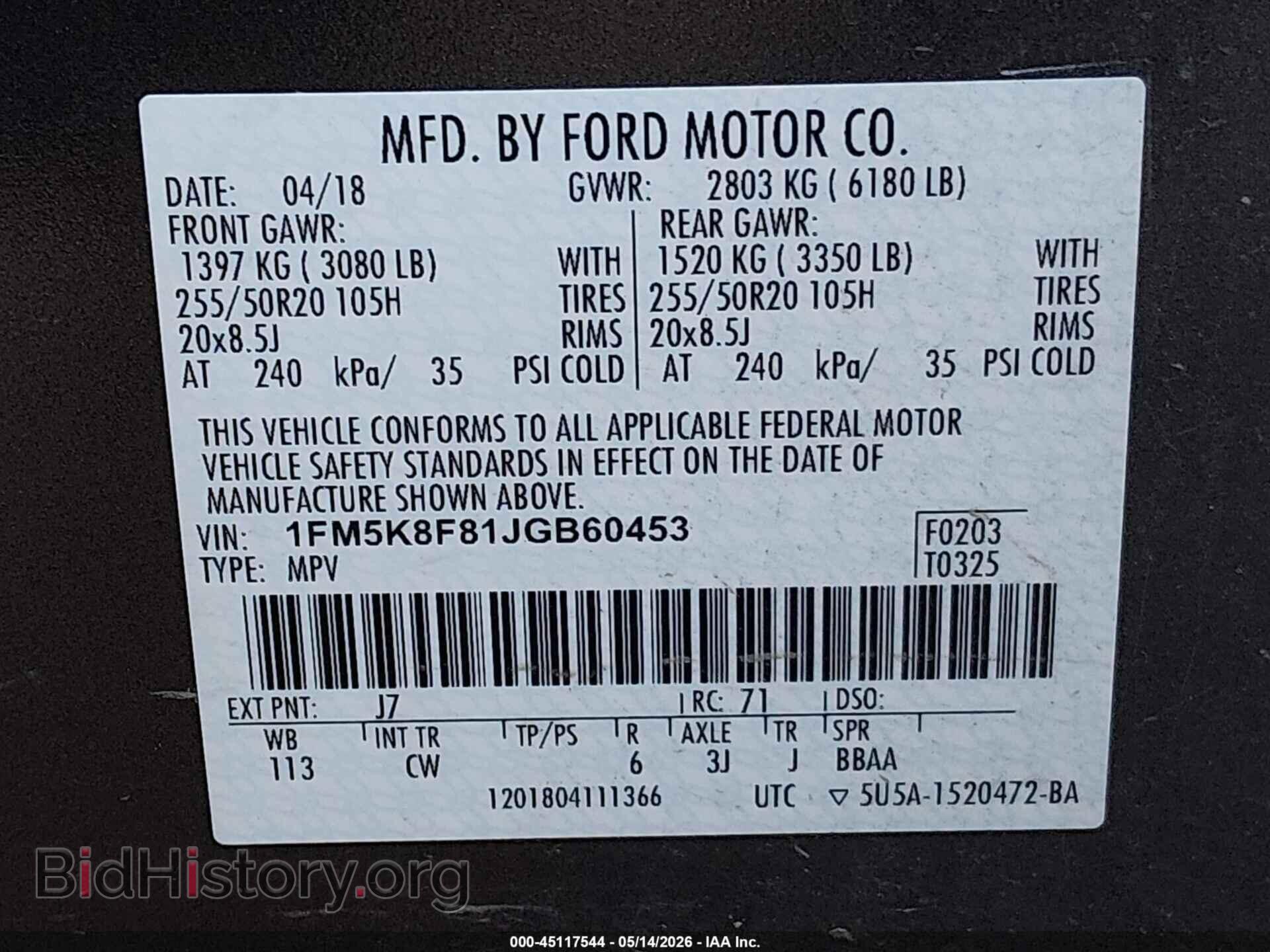 2018 FORD EXPLORER - VIN: 1FM5K8F81JGB60453 - Photo 9