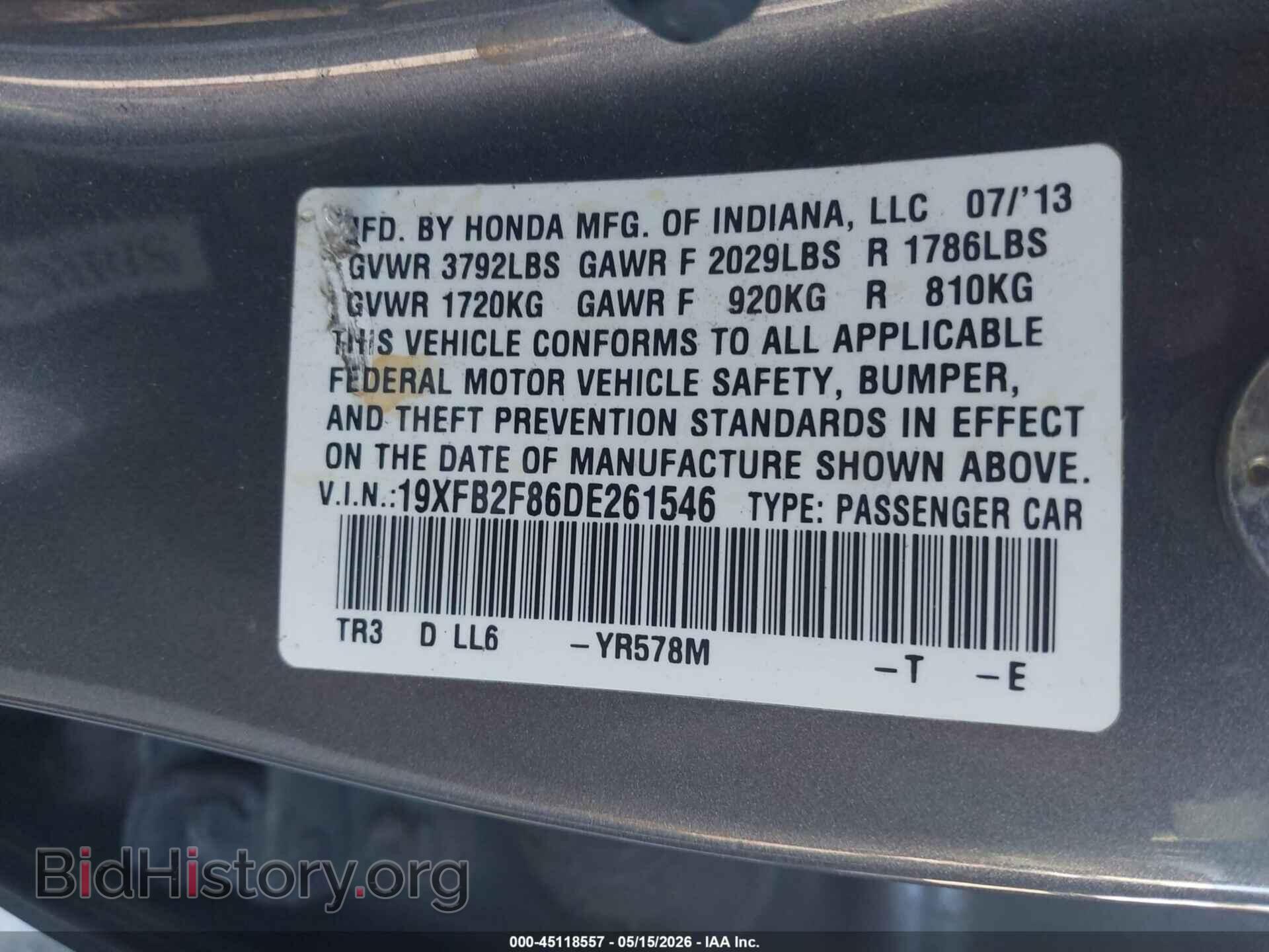 2013 HONDA CIVIC - VIN: 19XFB2F86DE261546 - Фото 9