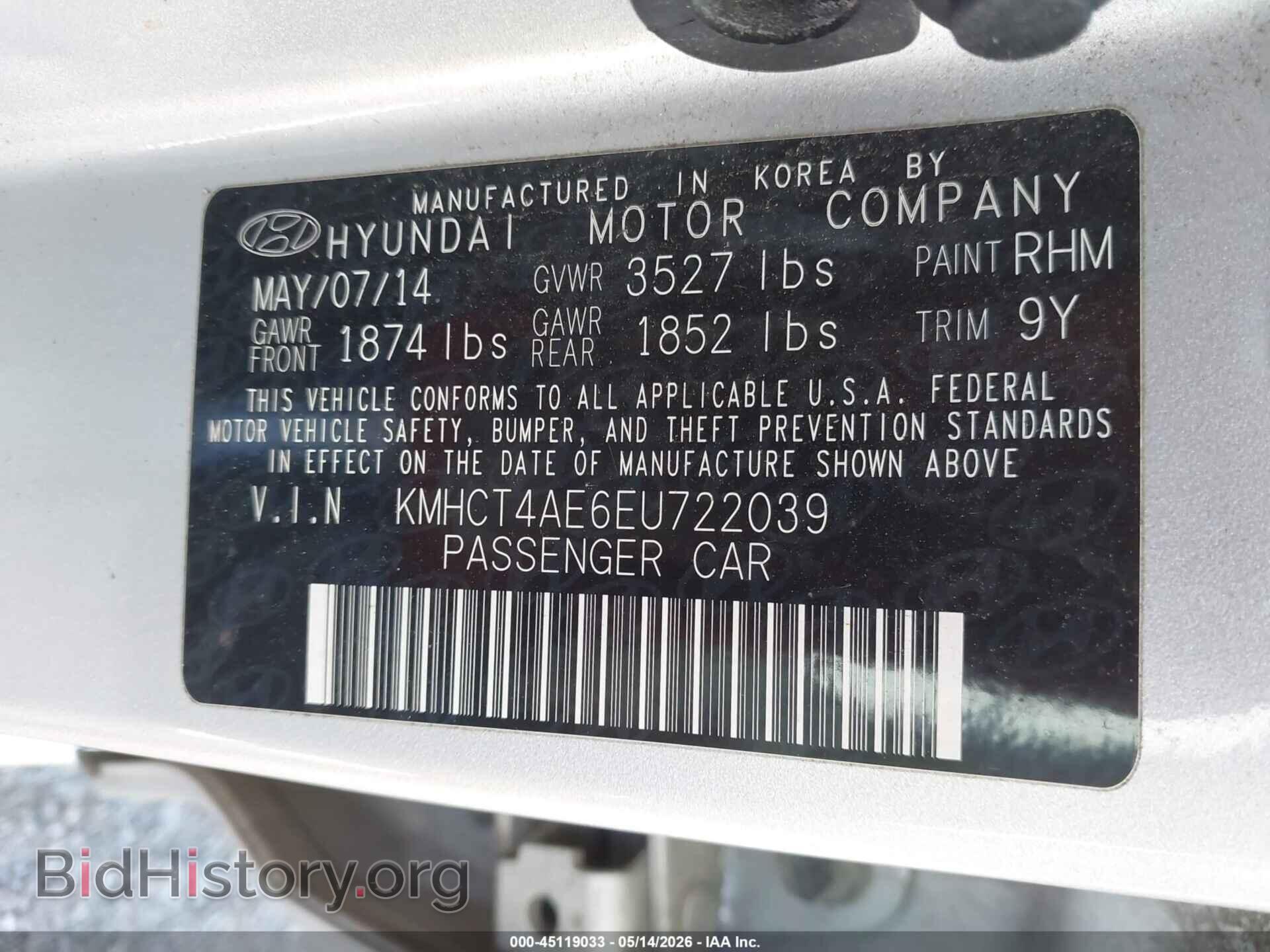 2014 HYUNDAI ACCENT - VIN: KMHCT4AE6EU722039 - Фото 9