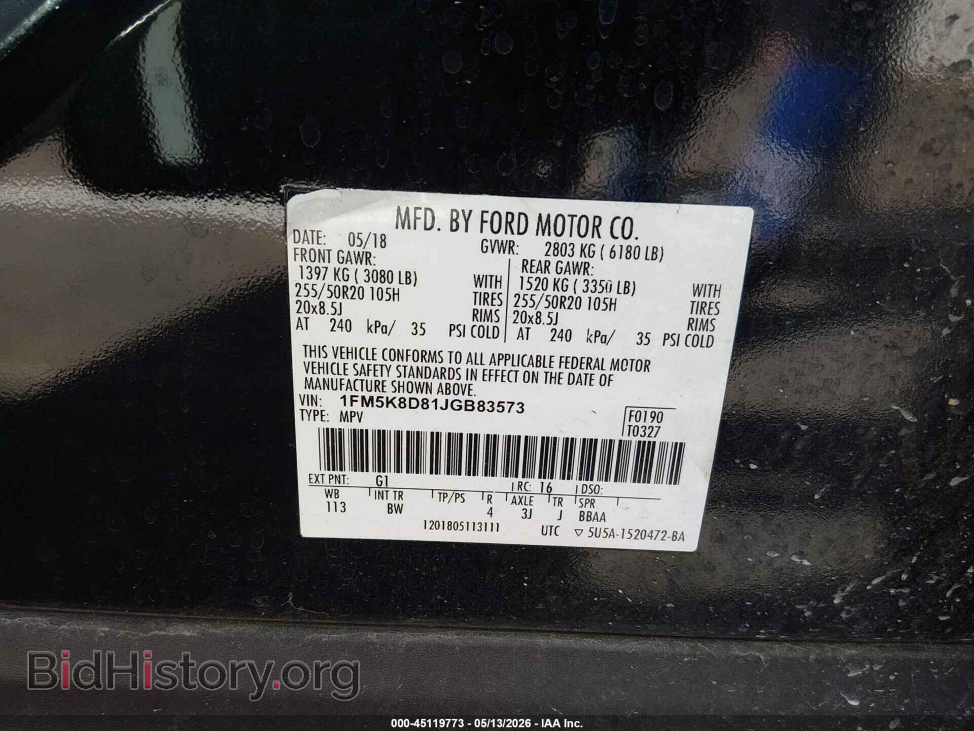 2018 FORD EXPLORER - VIN: 1FM5K8D81JGB83573 - Photo 9