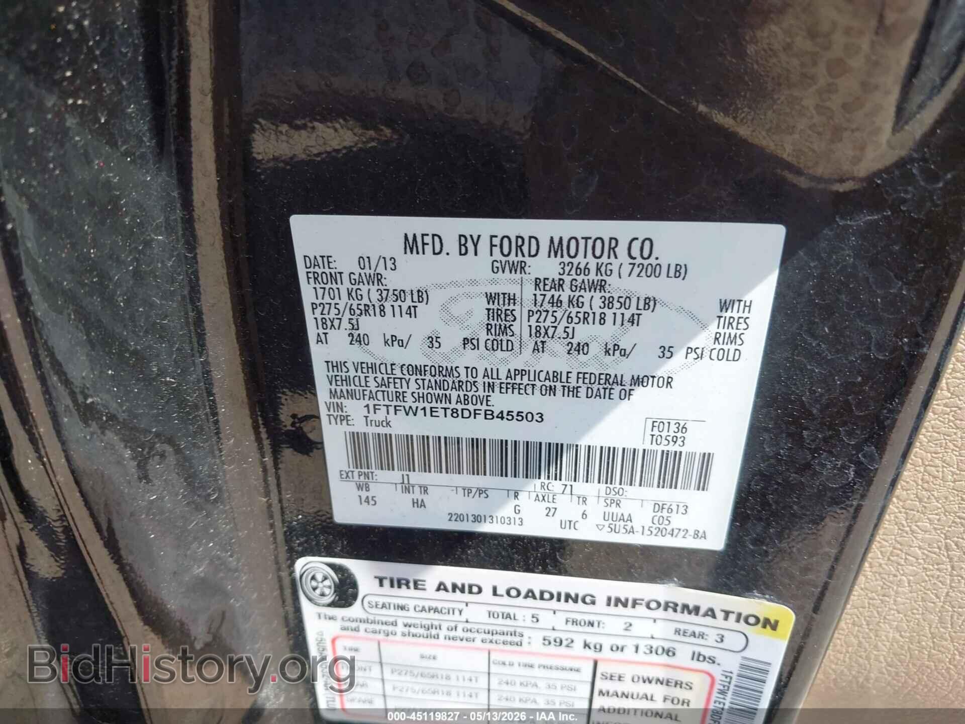 2013 FORD F-150 - VIN: 1FTFW1ET8DFB45503 - Фото 9