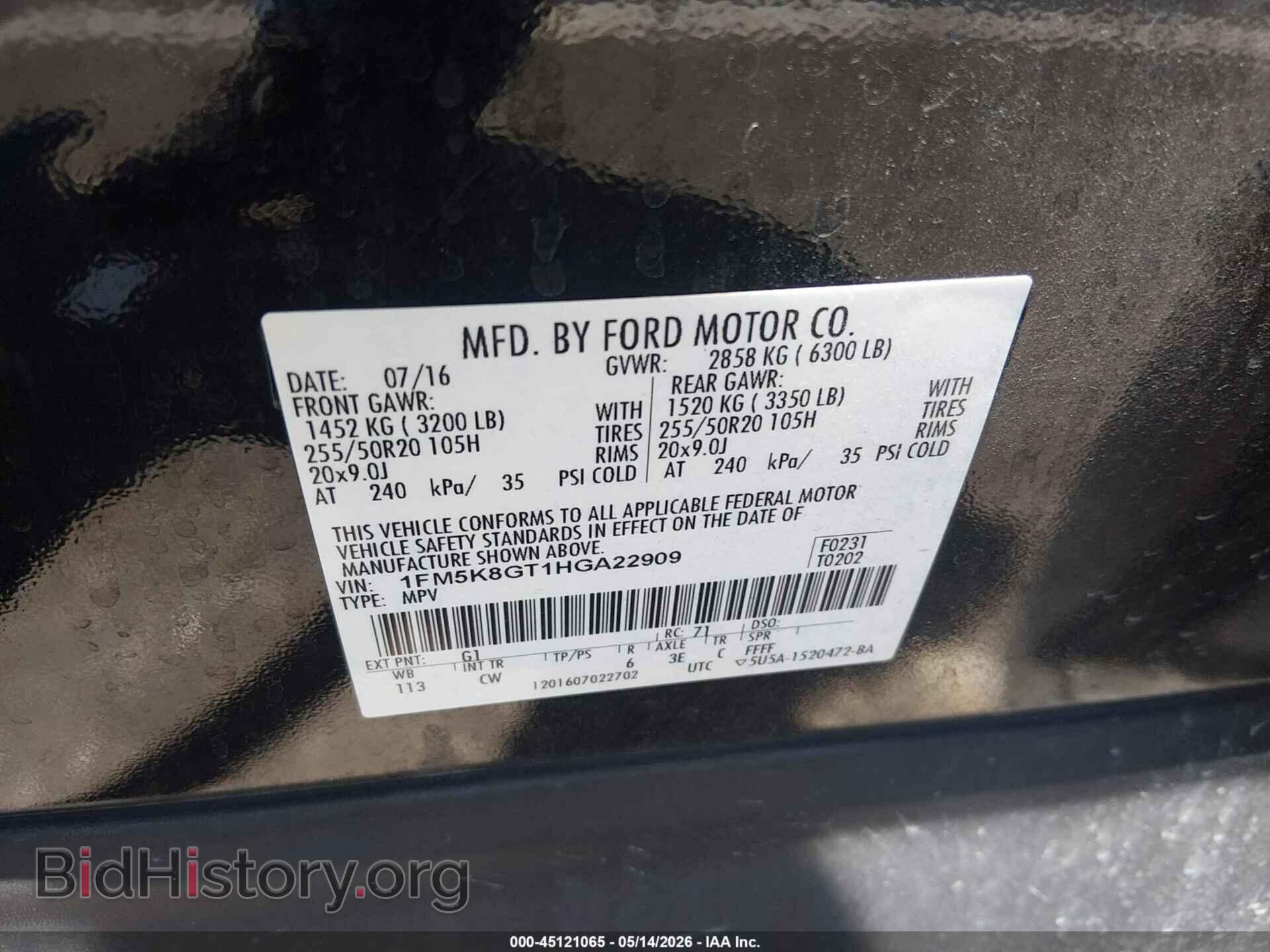 2017 FORD EXPLORER - VIN: 1FM5K8GT1HGA22909 - Фото 9