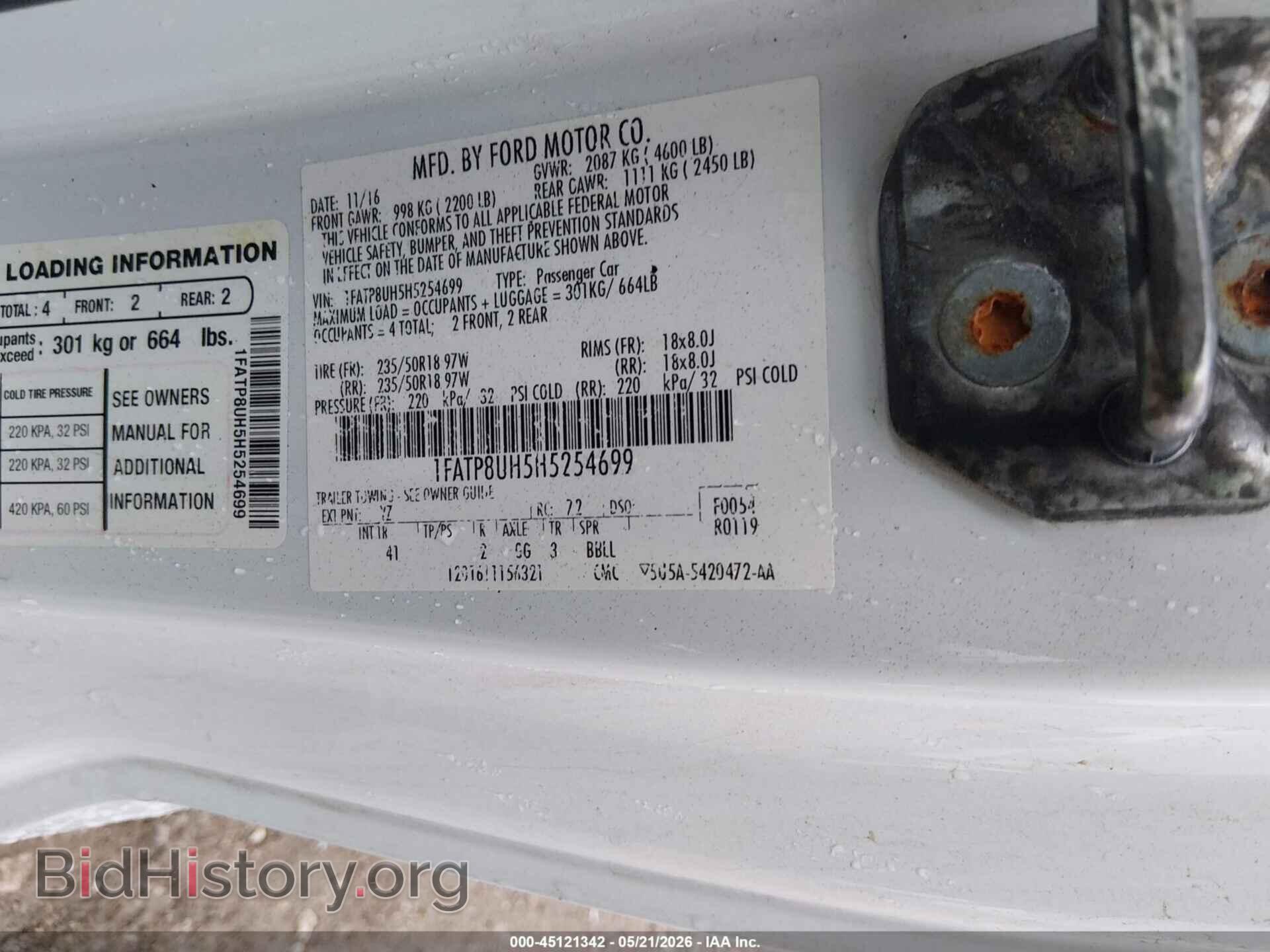 2017 FORD MUSTANG - VIN: 1FATP8UH5H5254699 - Фото 9