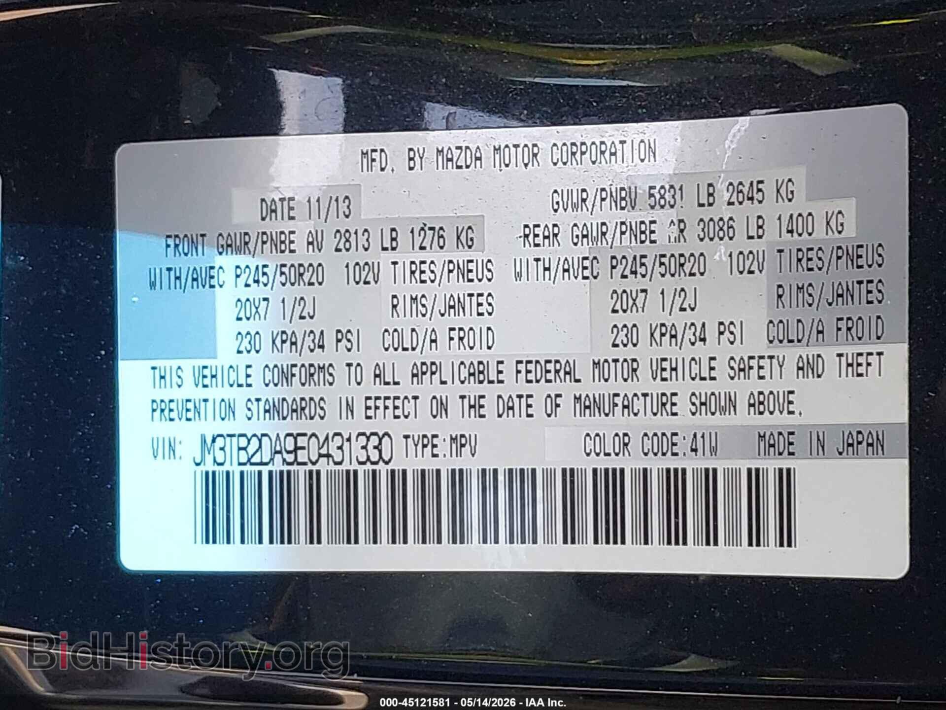 2014 MAZDA CX-9 - VIN: JM3TB2DA9E0431330 - Фото 9
