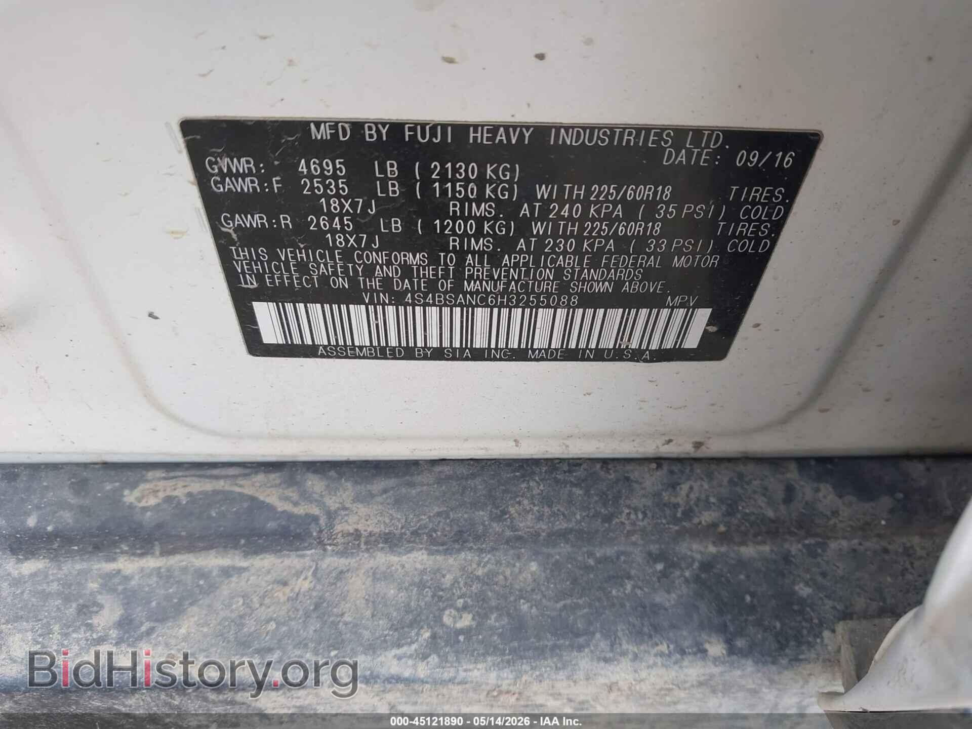 2017 SUBARU OUTBACK - VIN: 4S4BSANC6H3255088 - Фото 9