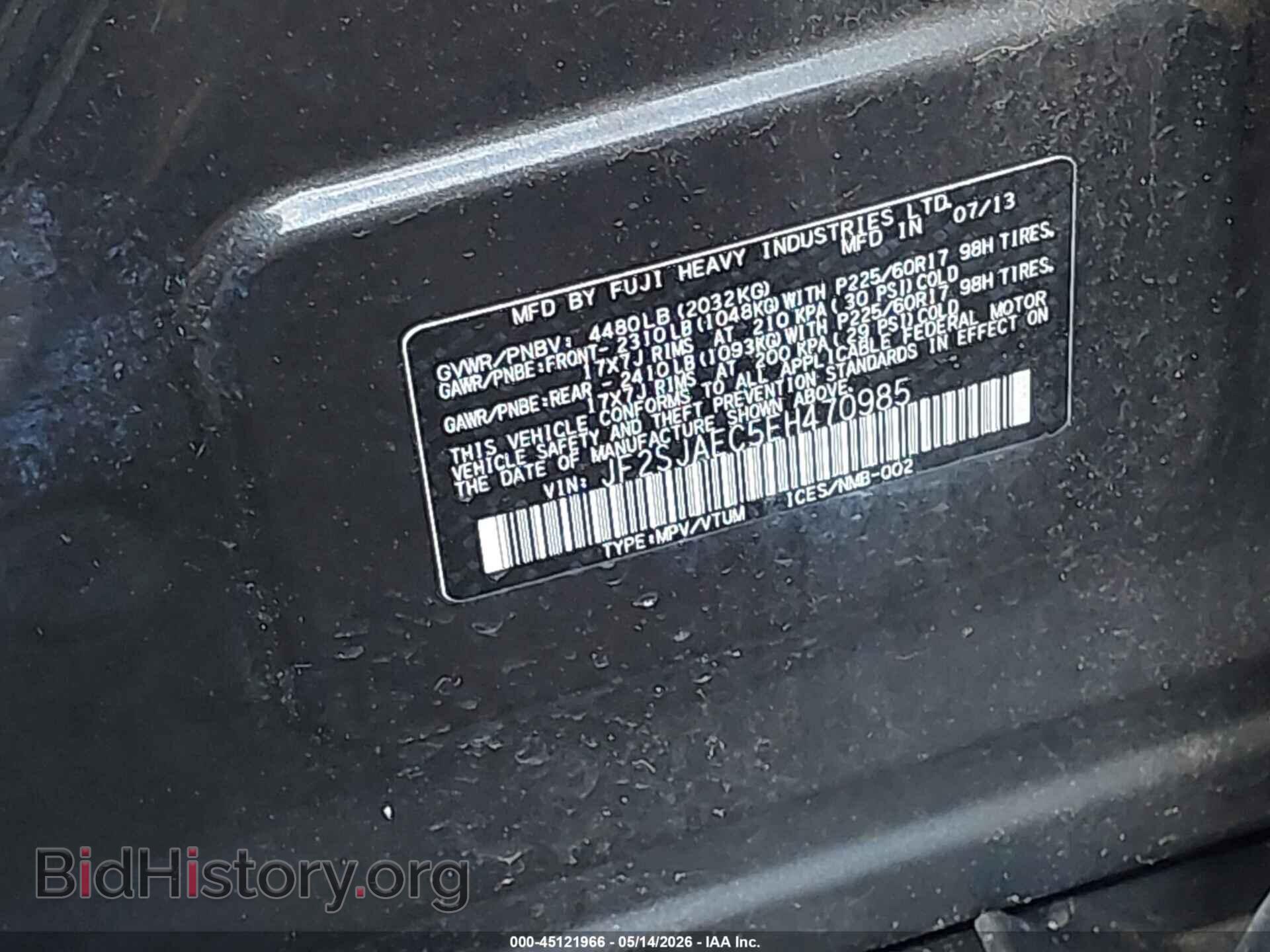 2014 SUBARU FORESTER - VIN: JF2SJAEC5EH470985 - Фото 9