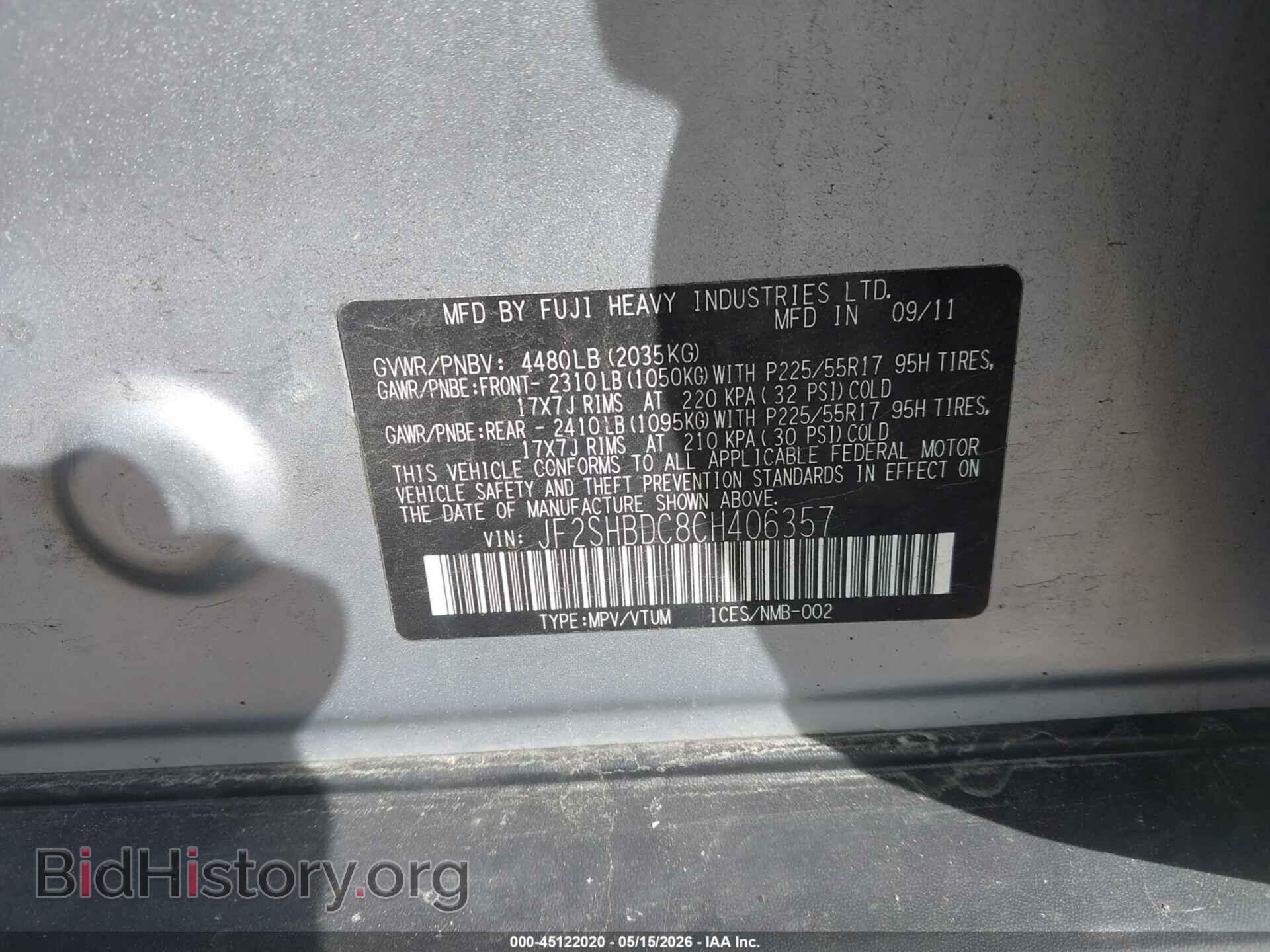 2012 SUBARU FORESTER - VIN: JF2SHBDC8CH406357 - Фото 9