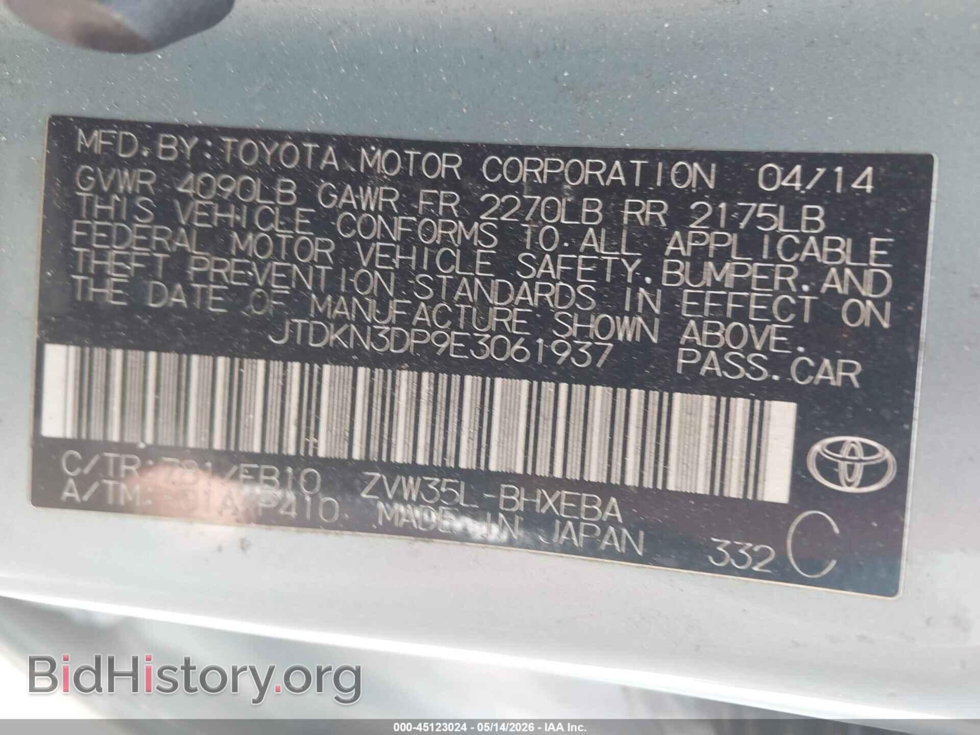 2014 TOYOTA PRIUS PLUG-IN - VIN: JTDKN3DP9E3061937 - Фото 9