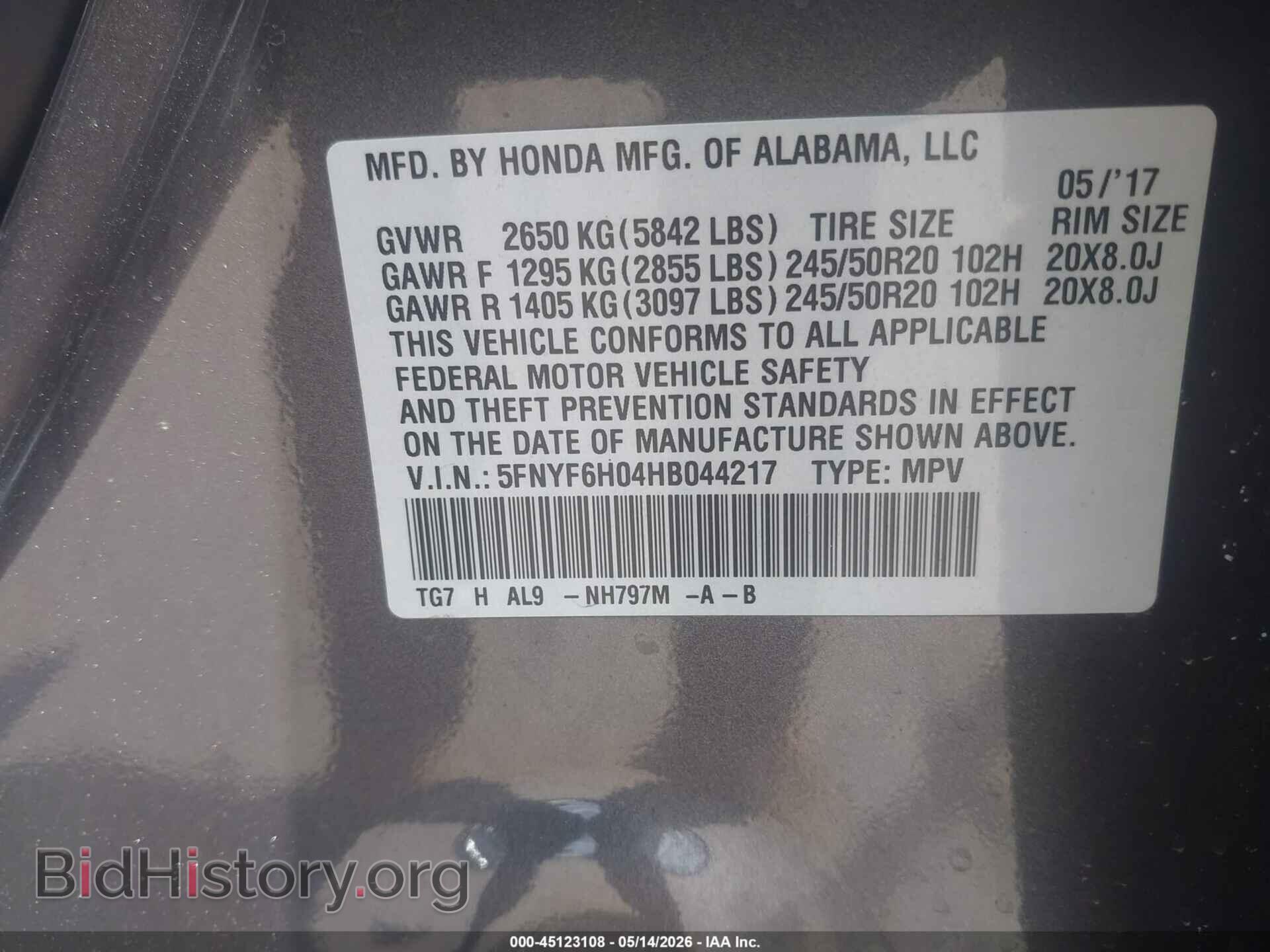 2017 HONDA PILOT - VIN: 5FNYF6H04HB044217 - Фото 9