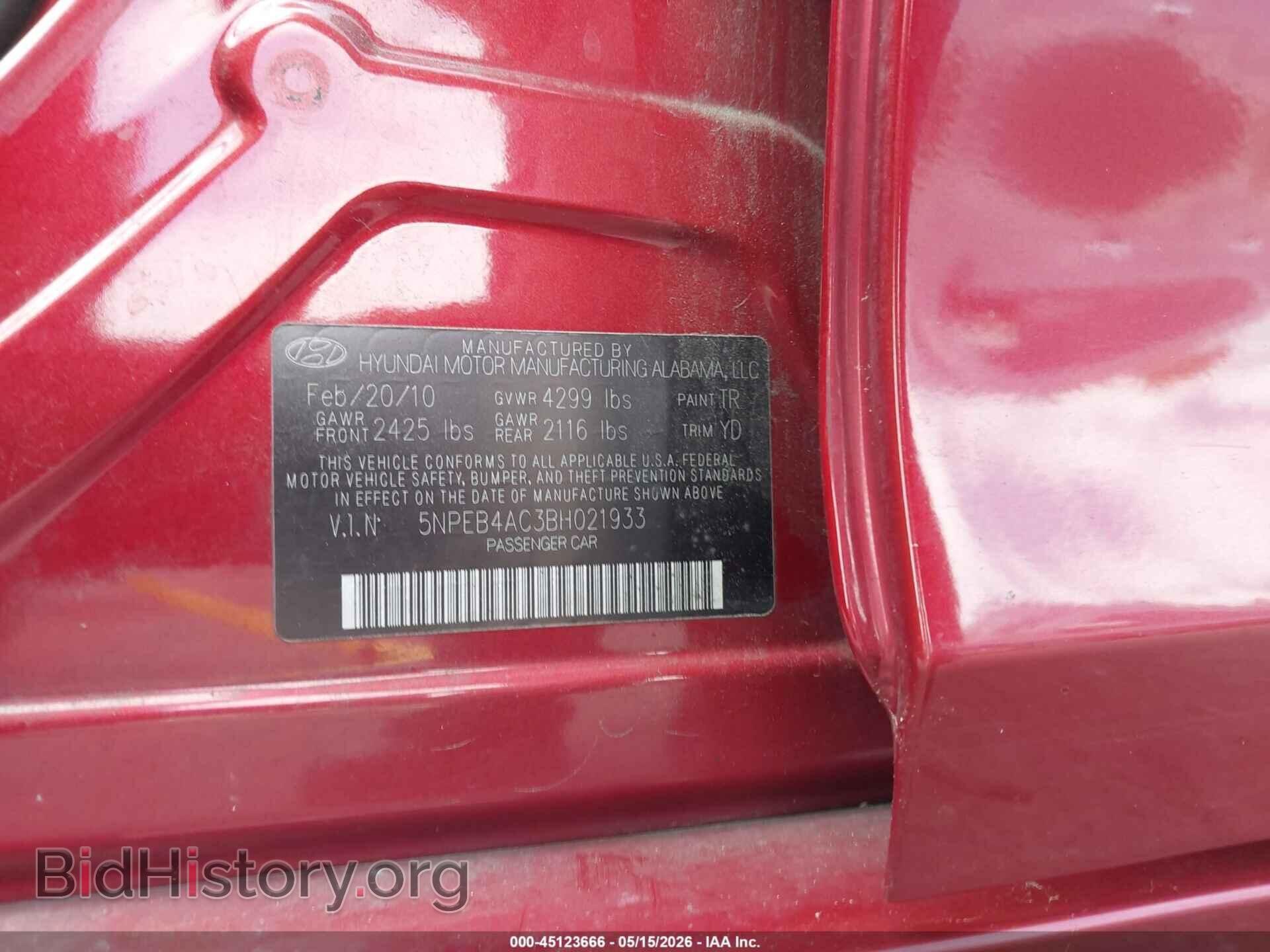 2011 HYUNDAI SONATA - VIN: 5NPEB4AC3BH021933 - Фото 9