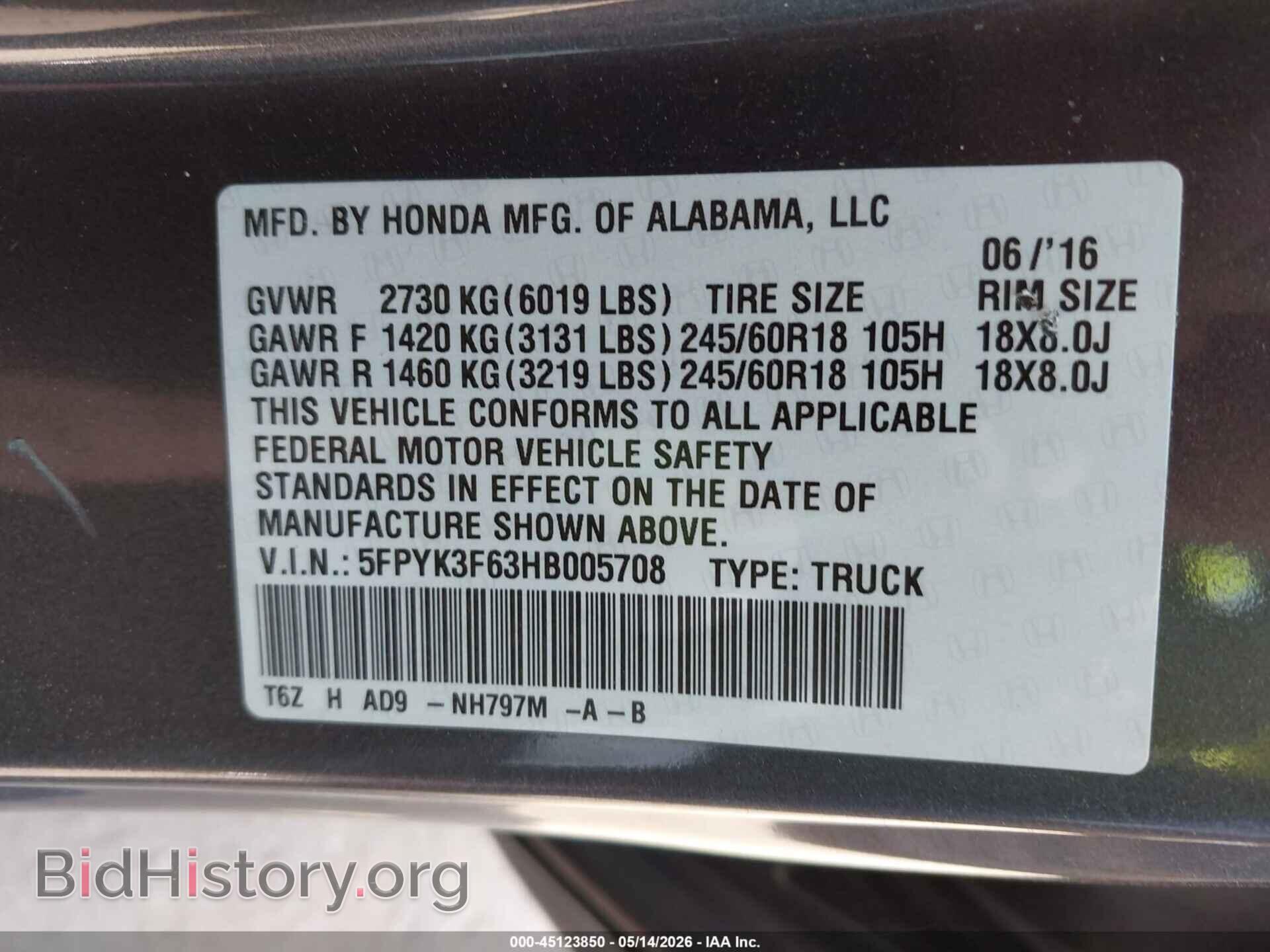 2017 HONDA RIDGELINE - VIN: 5FPYK3F63HB005708 - Фото 9