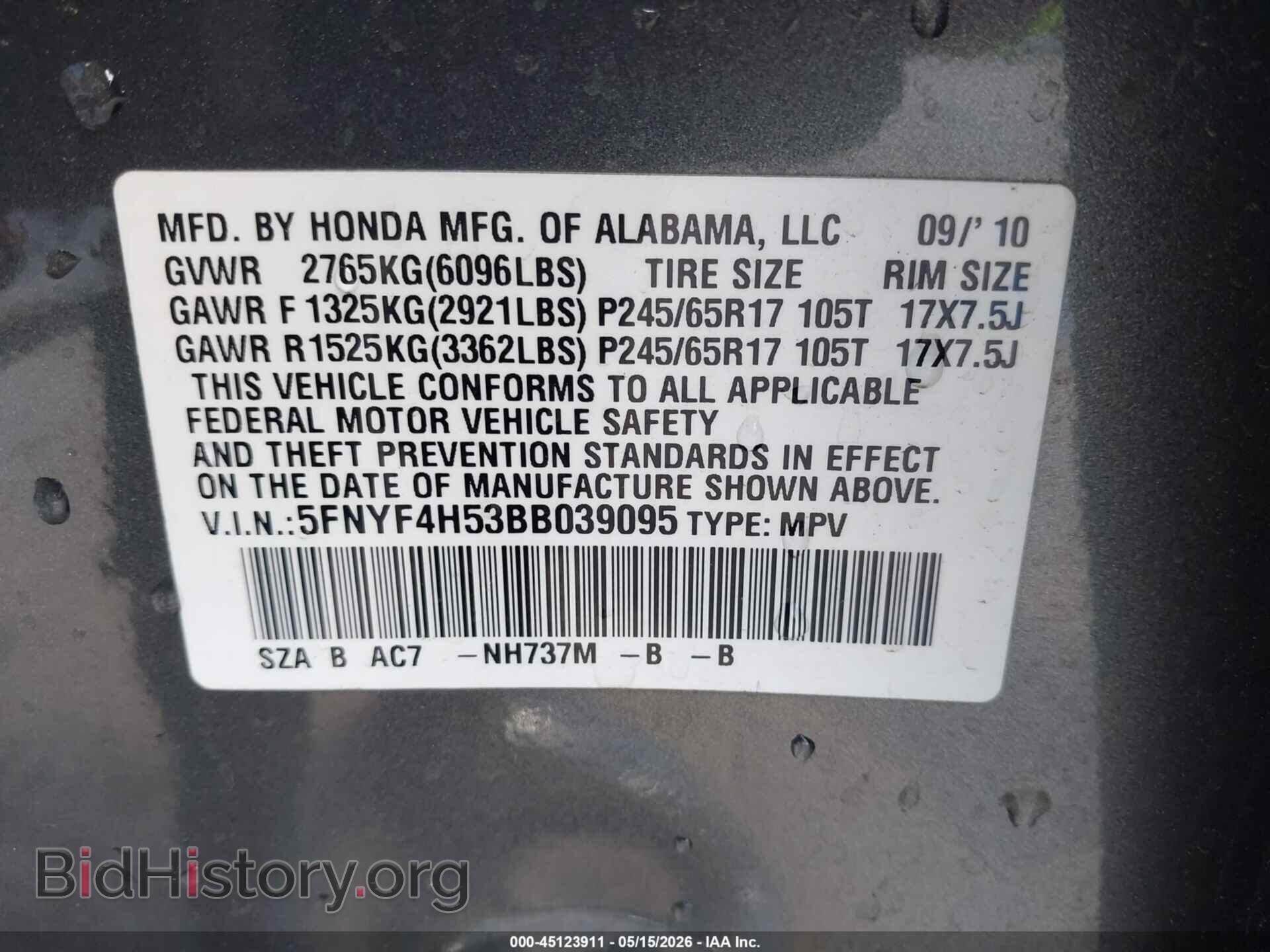 2011 HONDA PILOT - VIN: 5FNYF4H53BB039095 - Фото 9