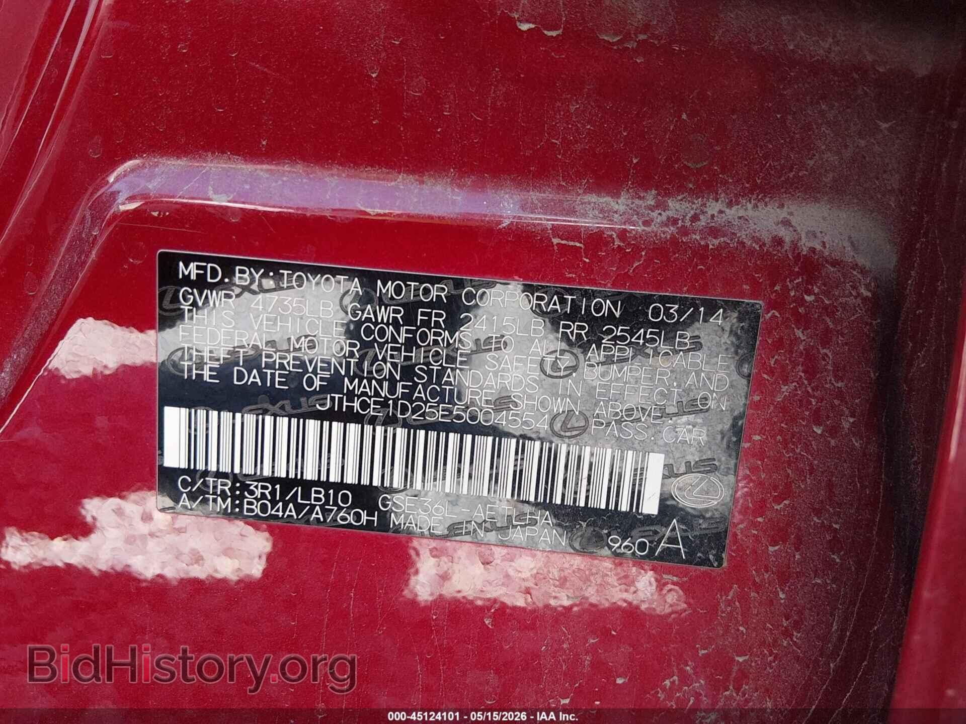 2014 LEXUS IS 350 - VIN: JTHCE1D25E5004554 - Фото 9
