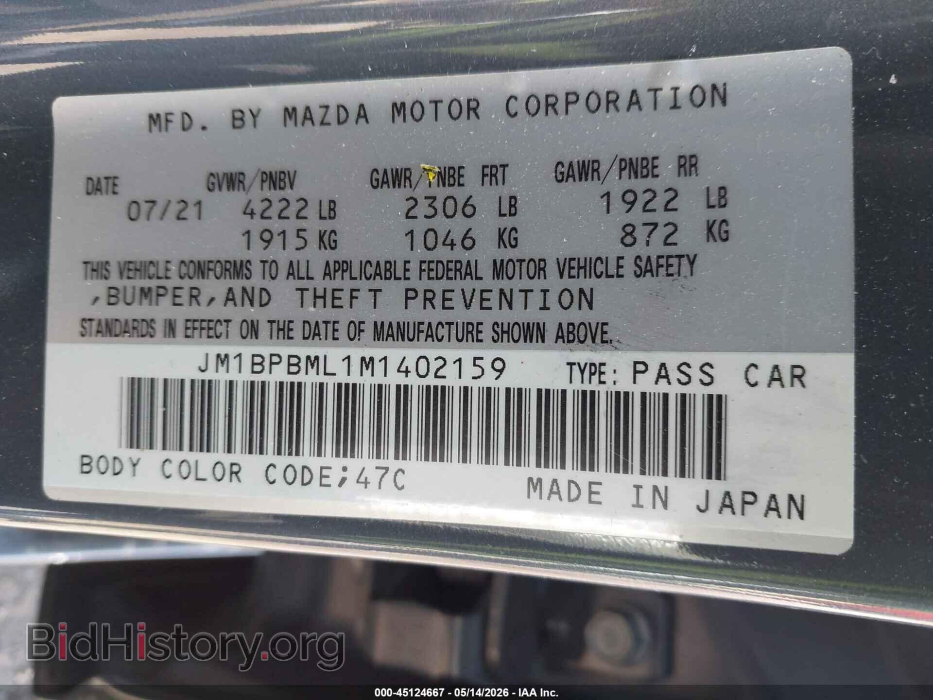 2021 MAZDA MAZDA3 - VIN: JM1BPBML1M1402159 - Фото 9