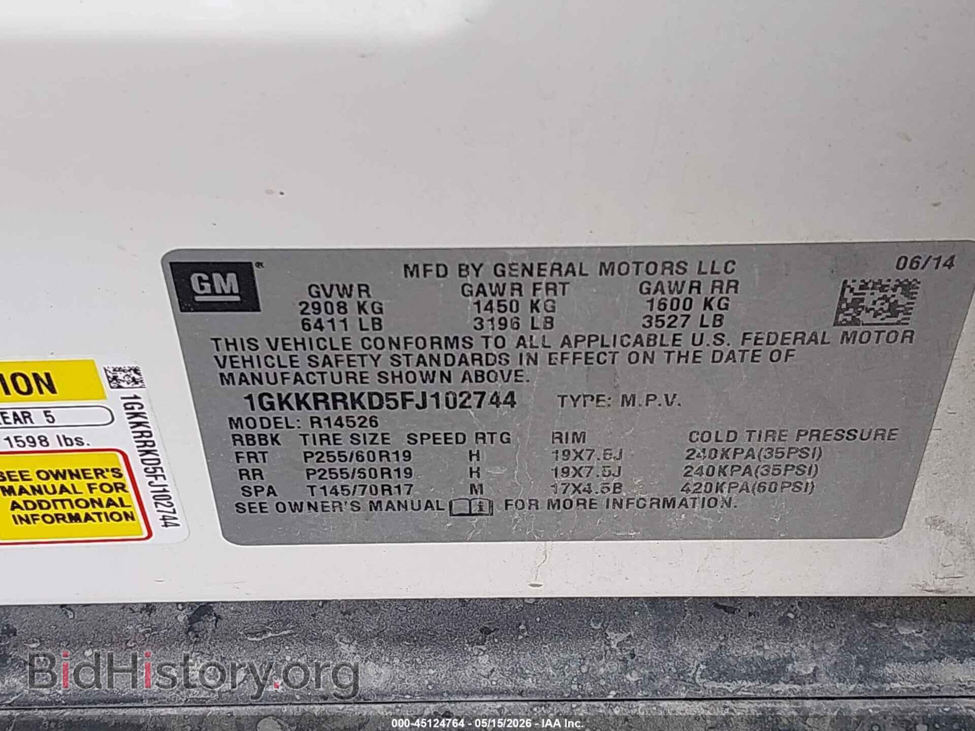 2015 GMC ACADIA - VIN: 1GKKRRKD5FJ102744 - Фото 9