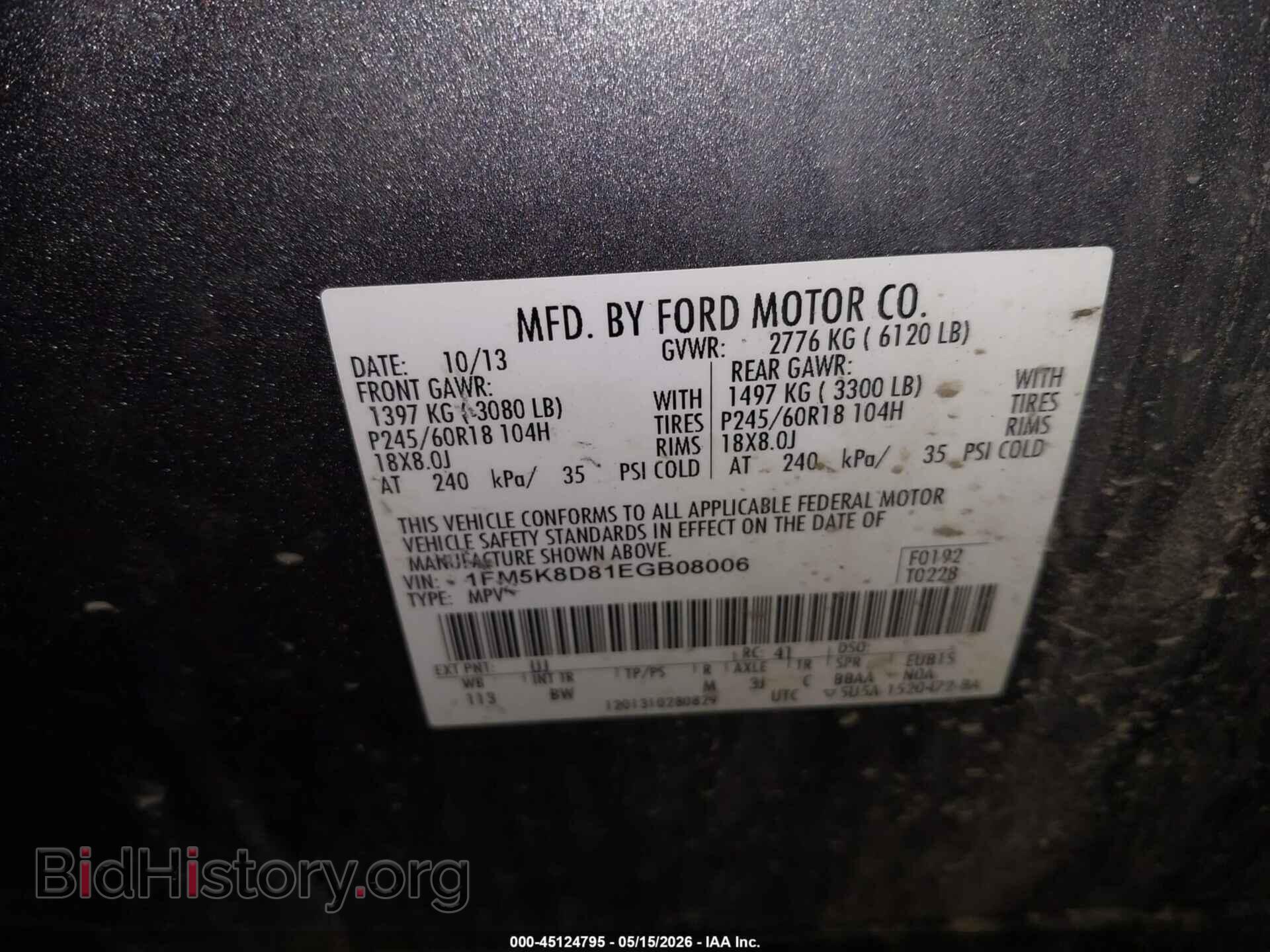 2014 FORD EXPLORER - VIN: 1FM5K8D81EGB08006 - Фото 9