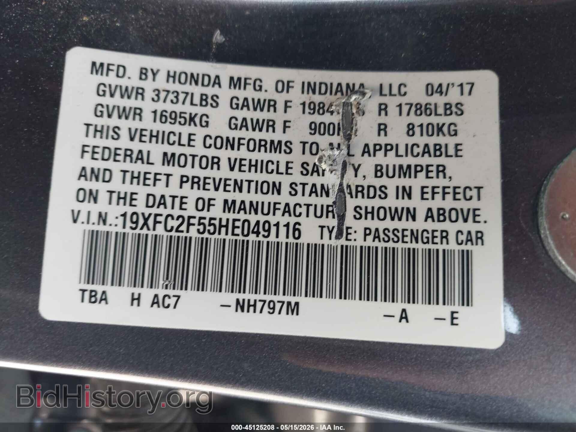 2017 HONDA CIVIC - VIN: 19XFC2F55HE049116 - Фото 9
