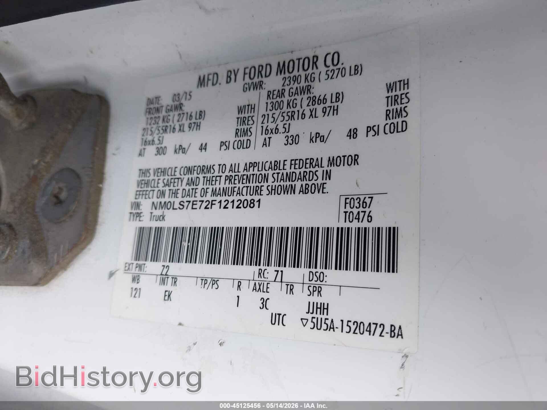 2015 FORD TRANSIT CONNECT - VIN: NM0LS7E72F1212081 - Фото 9