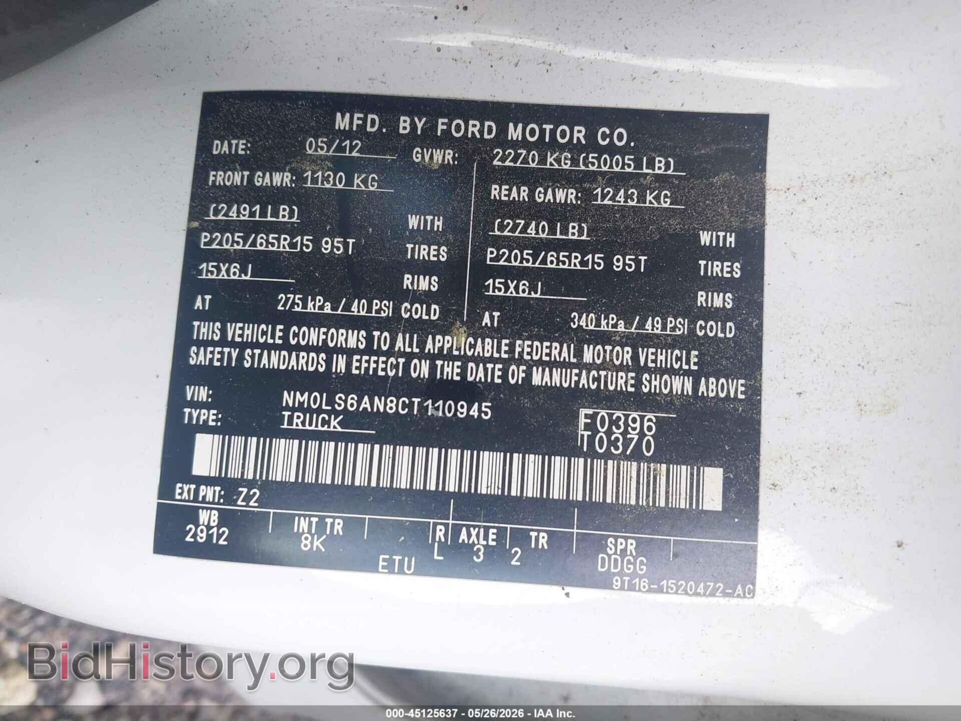 2012 FORD TRANSIT CONNECT - VIN: NM0LS6AN8CT110945 - Фото 9