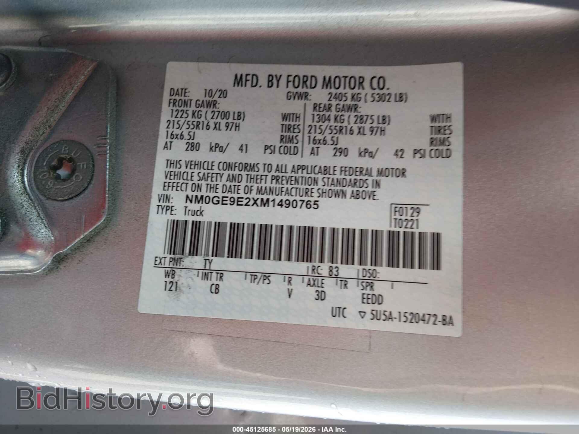 2021 FORD TRANSIT CONNECT - VIN: NM0GE9E2XM1490765 - Фото 9