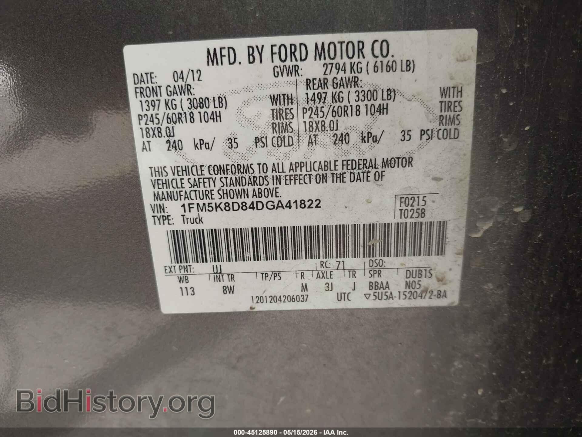 2013 FORD EXPLORER - VIN: 1FM5K8D84DGA41822 - Фото 9