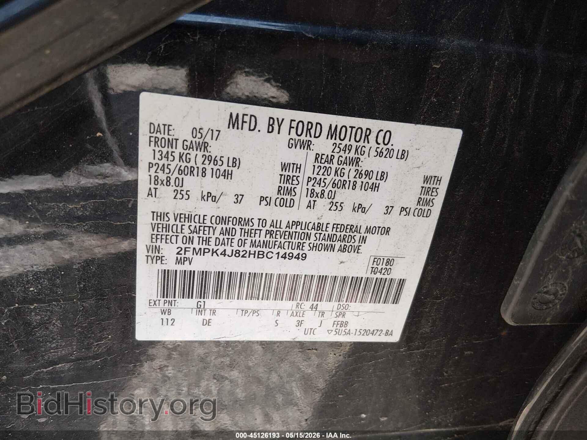 2017 FORD EDGE - VIN: 2FMPK4J82HBC14949 - Фото 9