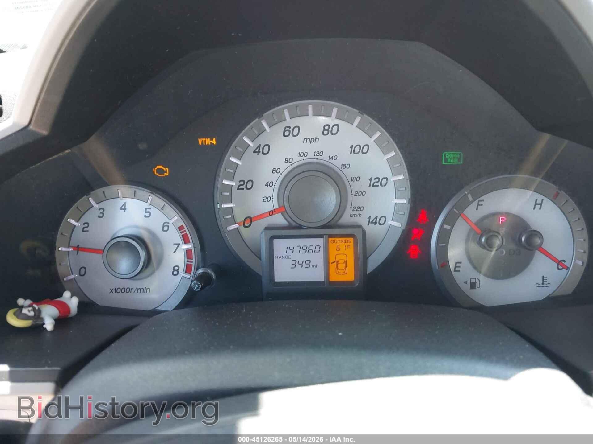 2014 HONDA PILOT - VIN: 5FNYF4H50EB041388 - Photo 7