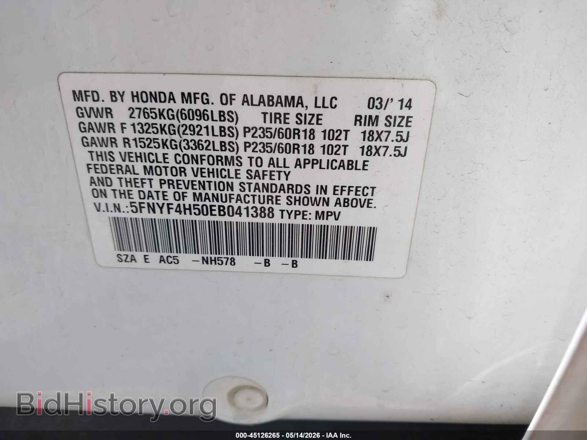 2014 HONDA PILOT - VIN: 5FNYF4H50EB041388 - Photo 9