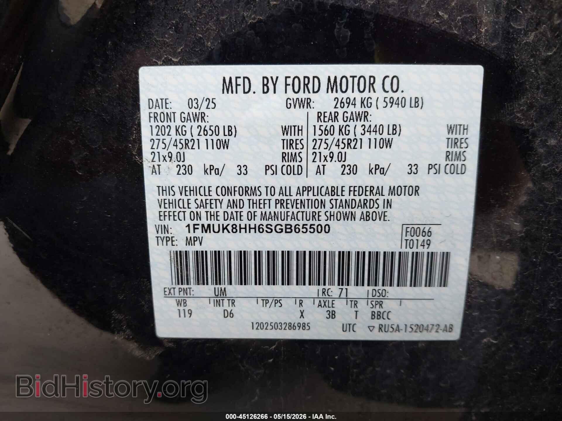 2025 FORD EXPLORER - VIN: 1FMUK8HH6SGB65500 - Фото 9