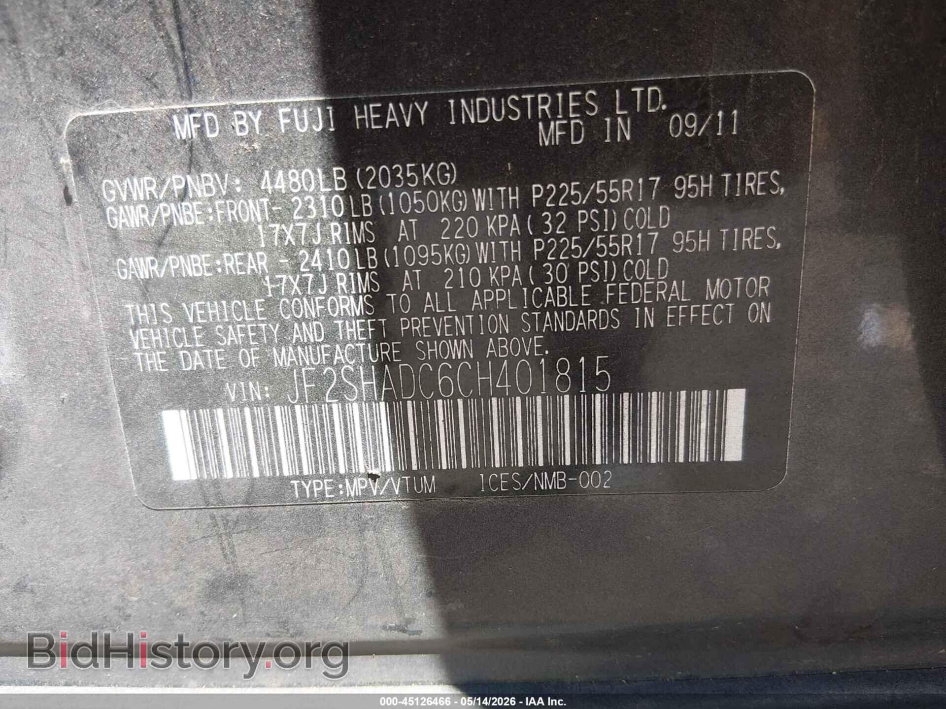 2012 SUBARU FORESTER - VIN: JF2SHADC6CH401815 - Photo 9