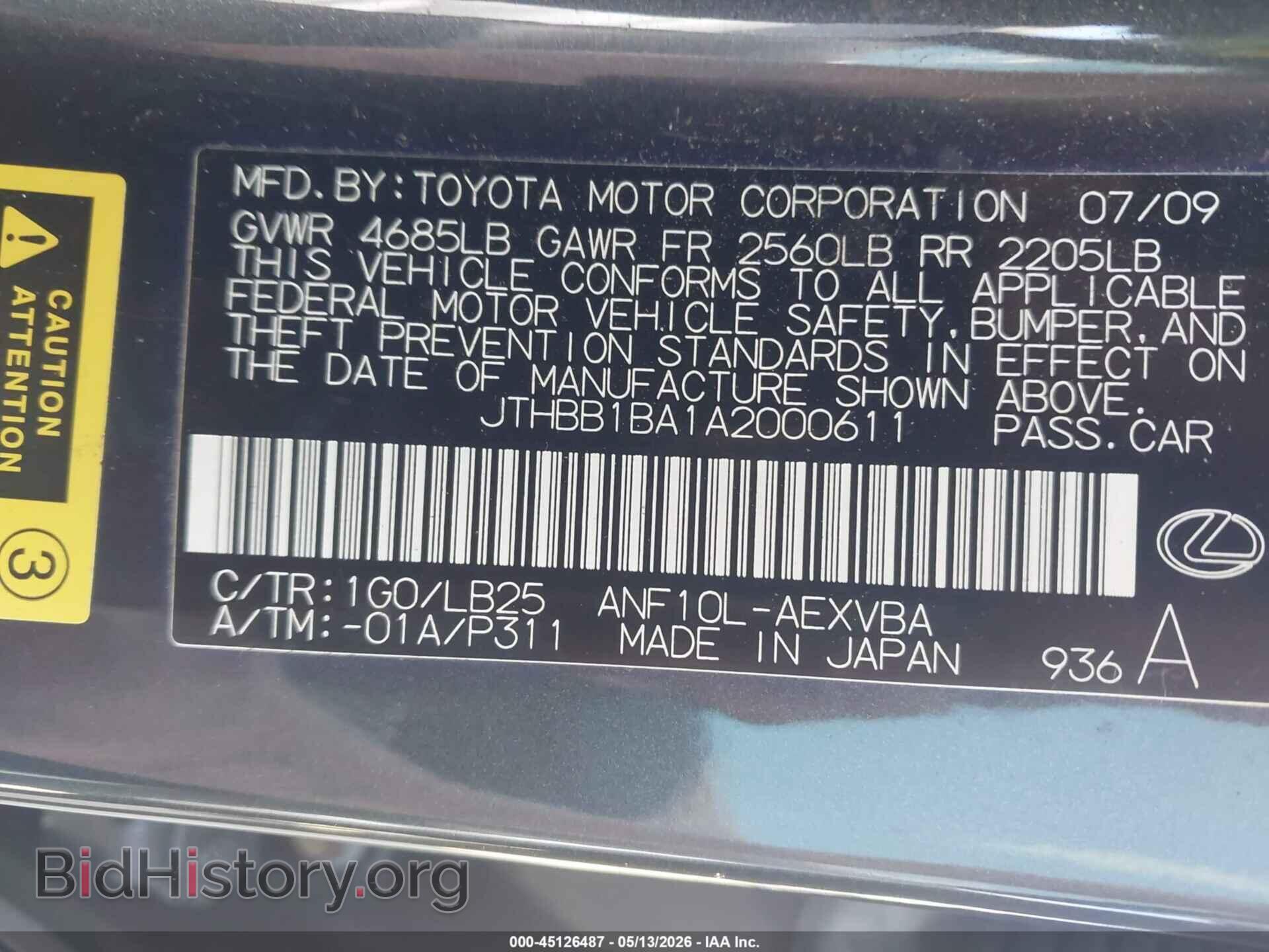 2010 LEXUS HS 250H - VIN: JTHBB1BA1A2000611 - Фото 9
