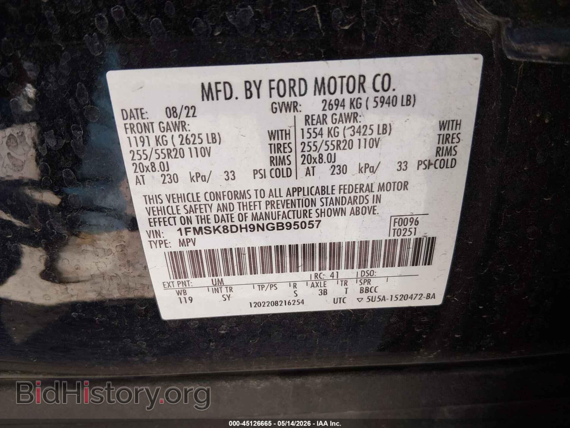 2022 FORD EXPLORER - VIN: 1FMSK8DH9NGB95057 - Photo 9