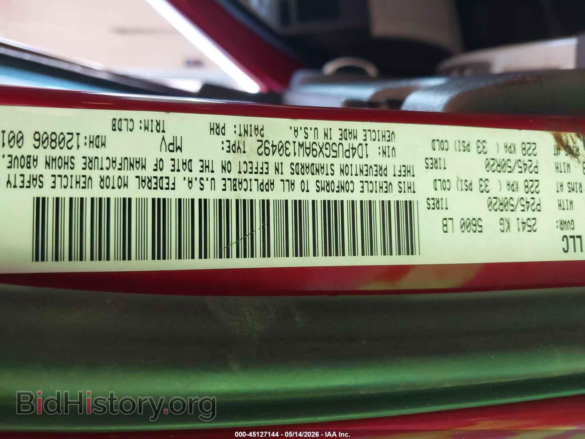 2010 DODGE NITRO - VIN: 1D4PU5GX9AW130492 - Фото 9