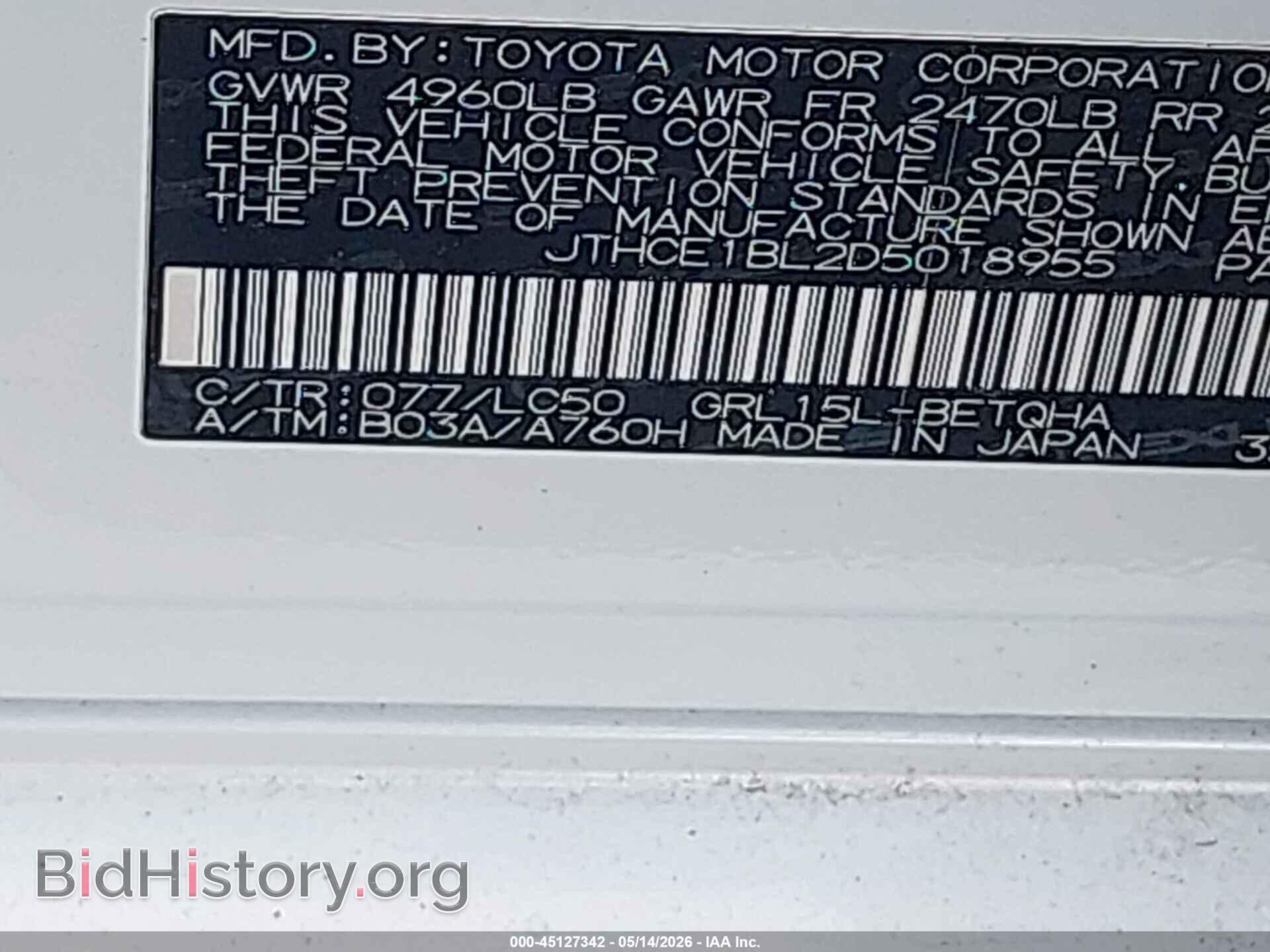2013 LEXUS GS 350 - VIN: JTHCE1BL2D5018955 - Фото 9