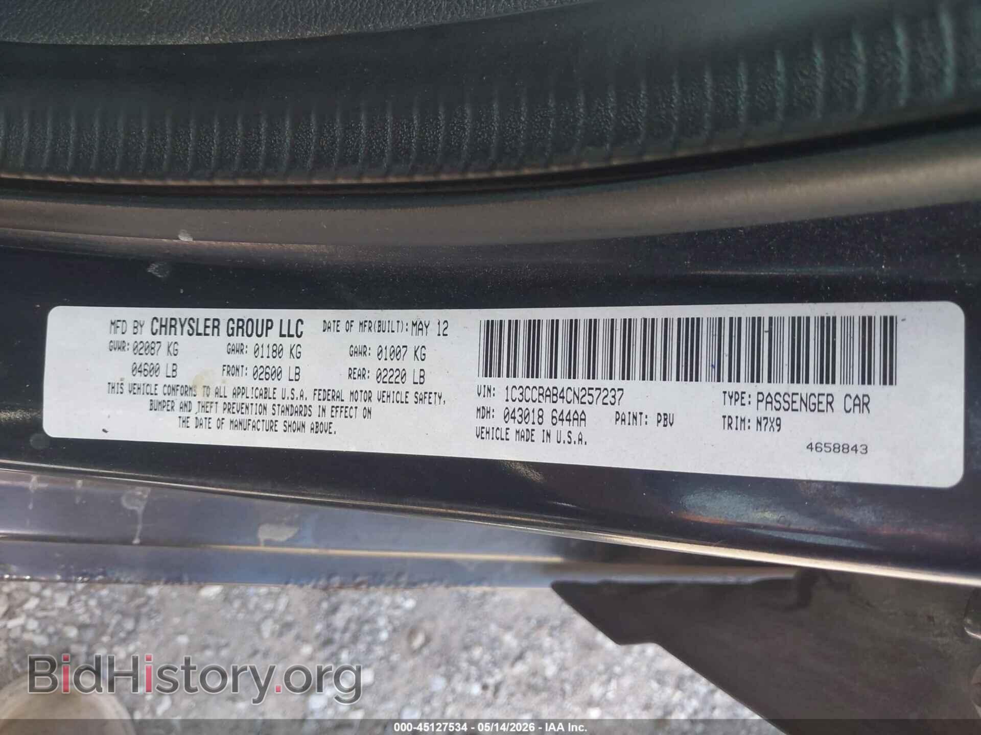 2012 CHRYSLER 200 - VIN: 1C3CCBAB4CN257237 - Фото 9
