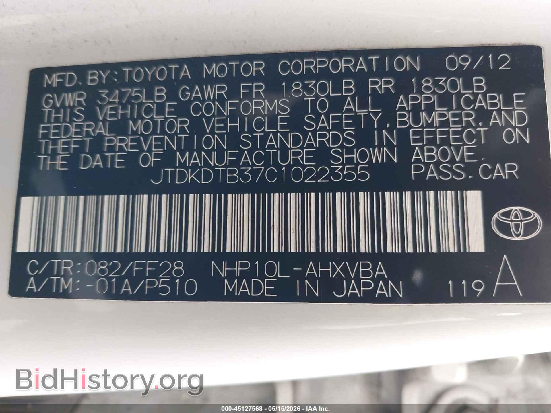 2012 TOYOTA PRIUS C - VIN: JTDKDTB37C1022355 - Фото 9