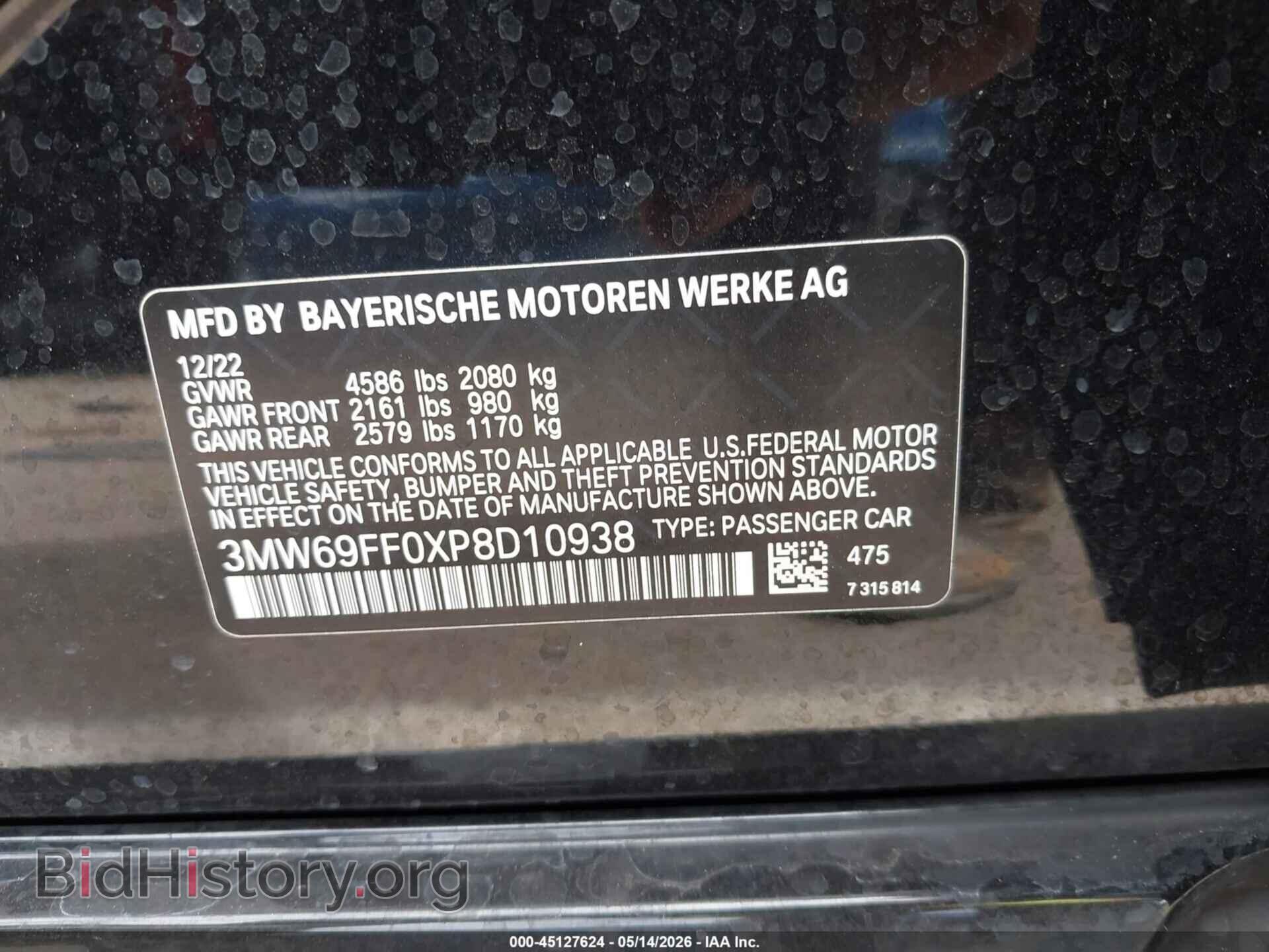 2023 BMW 330I - VIN: 3MW69FF0XP8D10938 - Фото 9