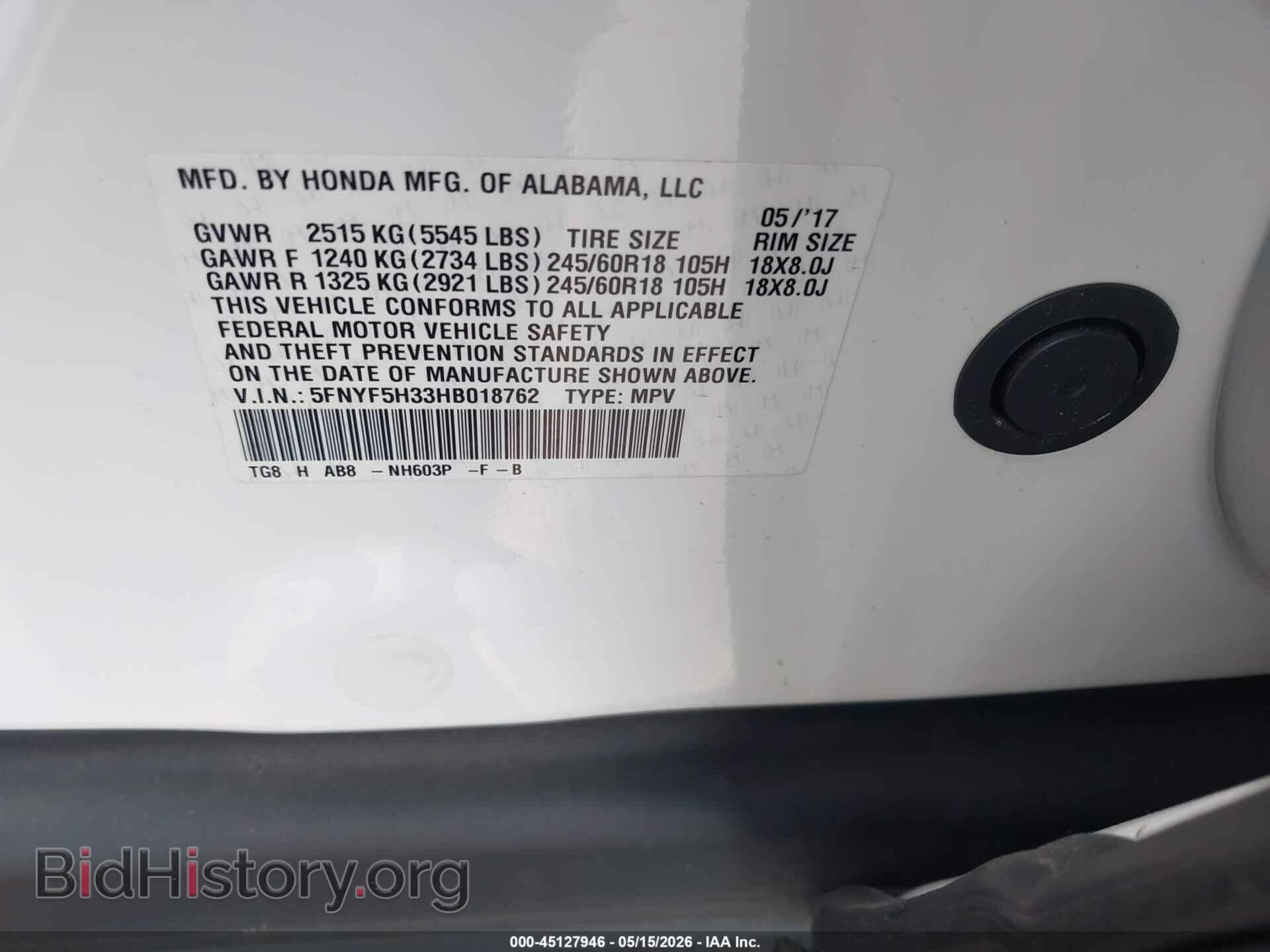 2017 HONDA PILOT - VIN: 5FNYF5H33HB018762 - Photo 9