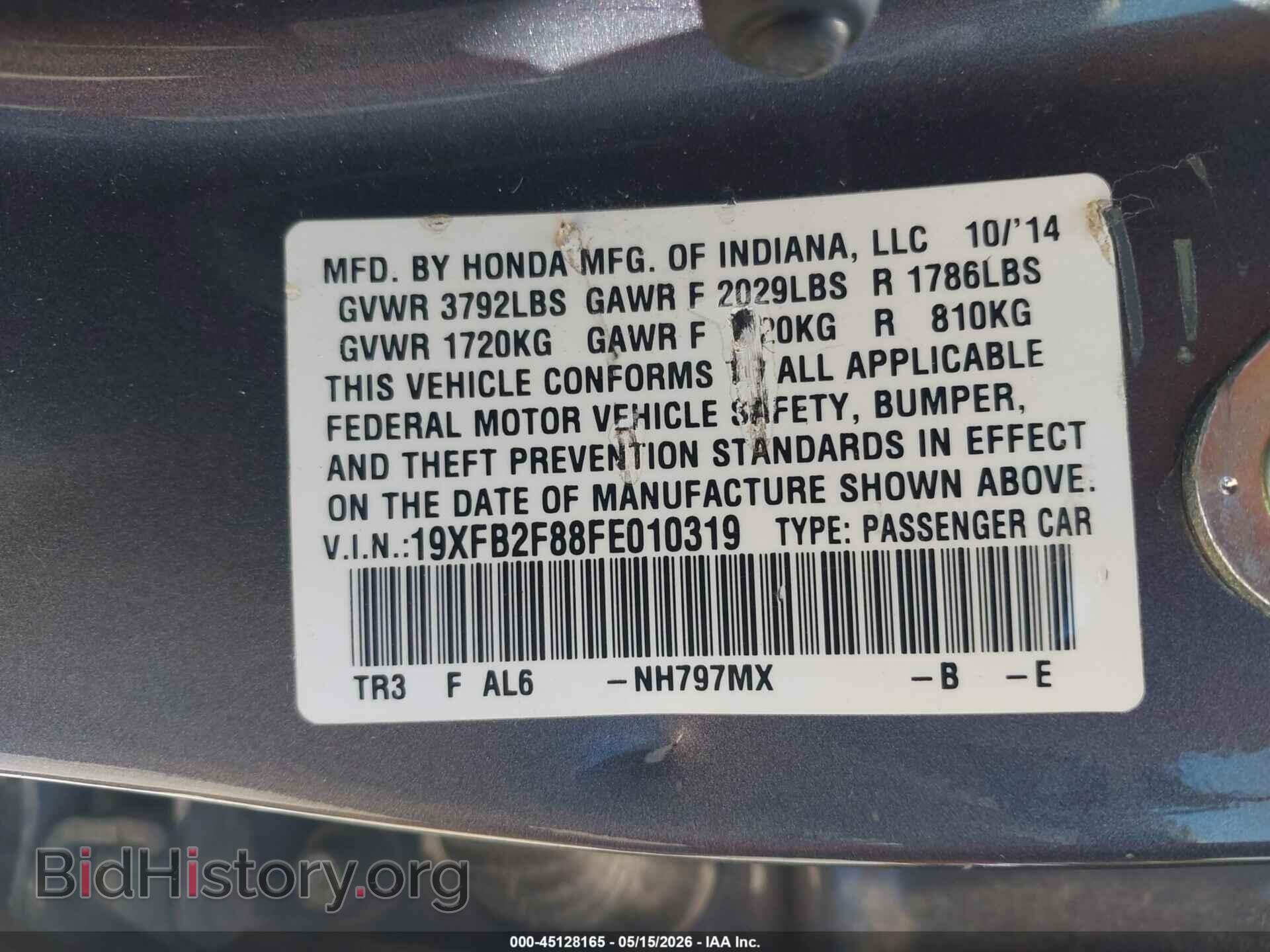 2015 HONDA CIVIC - VIN: 19XFB2F88FE010319 - Фото 9